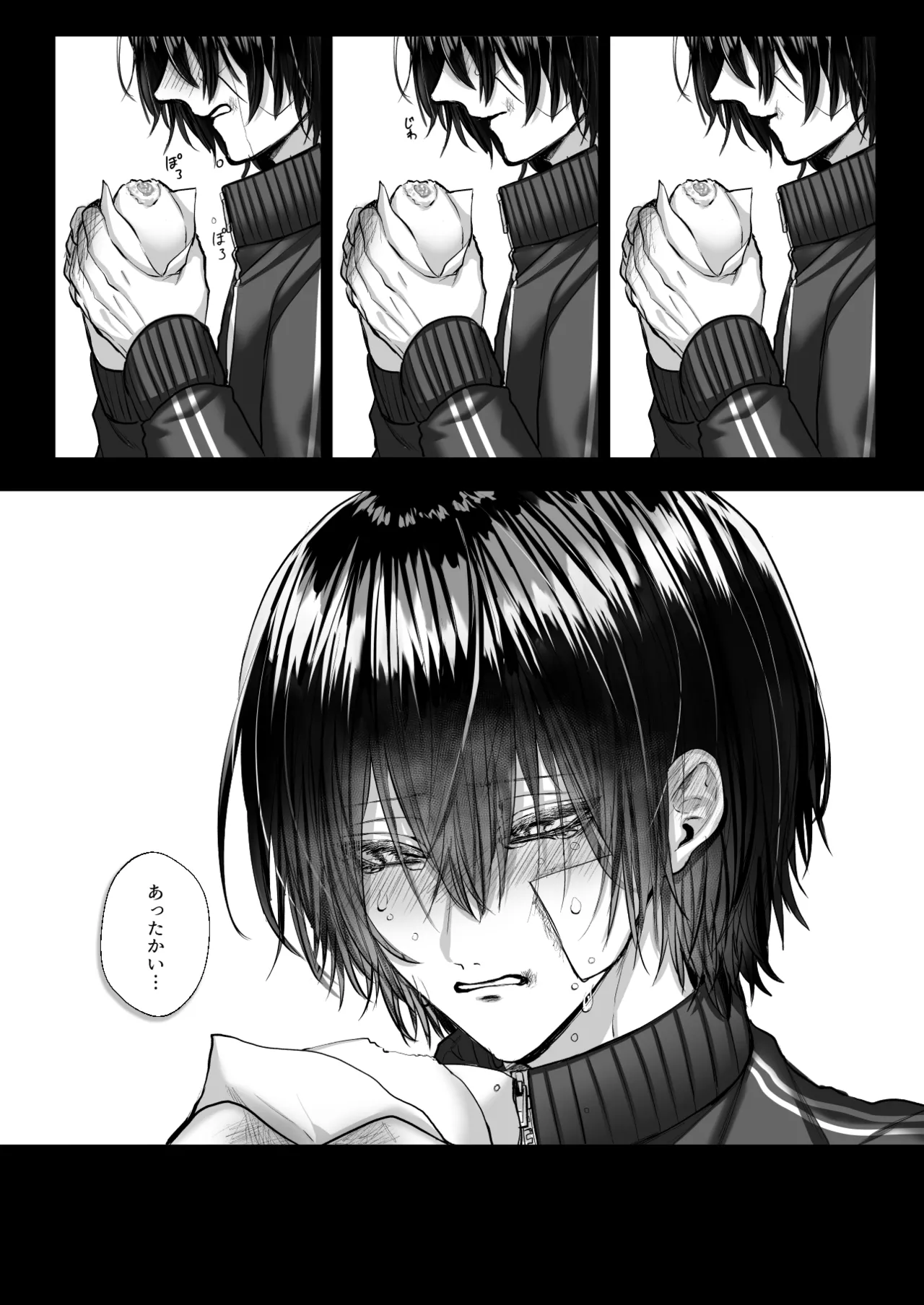 หน้า 72