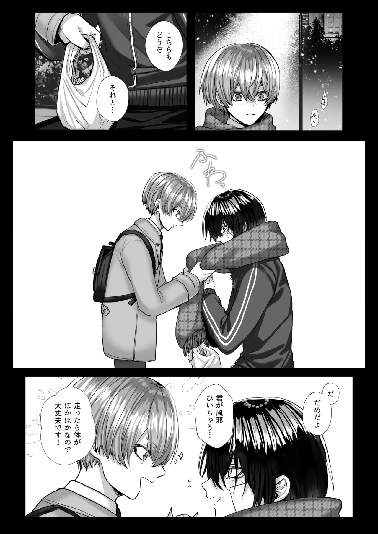 หน้า 73