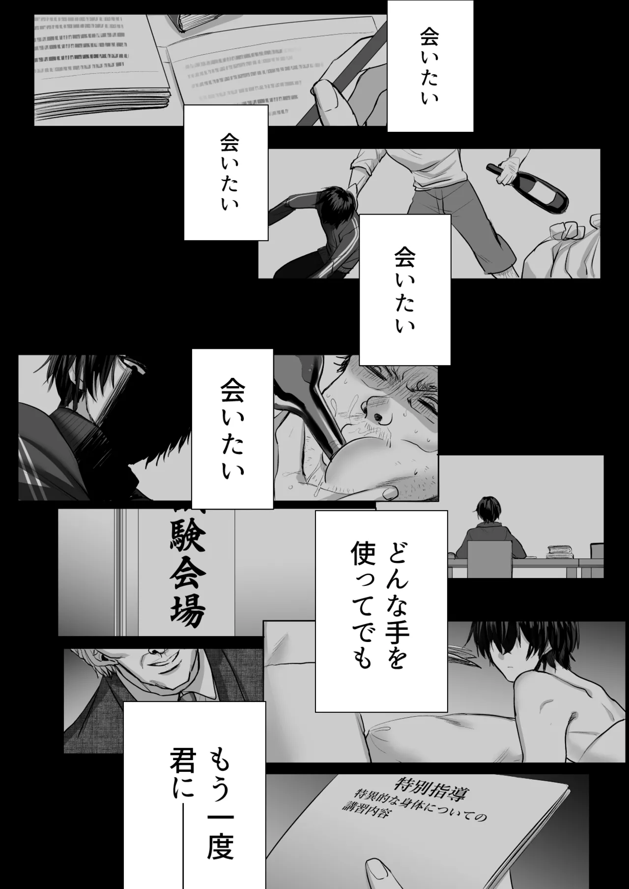 หน้า 76