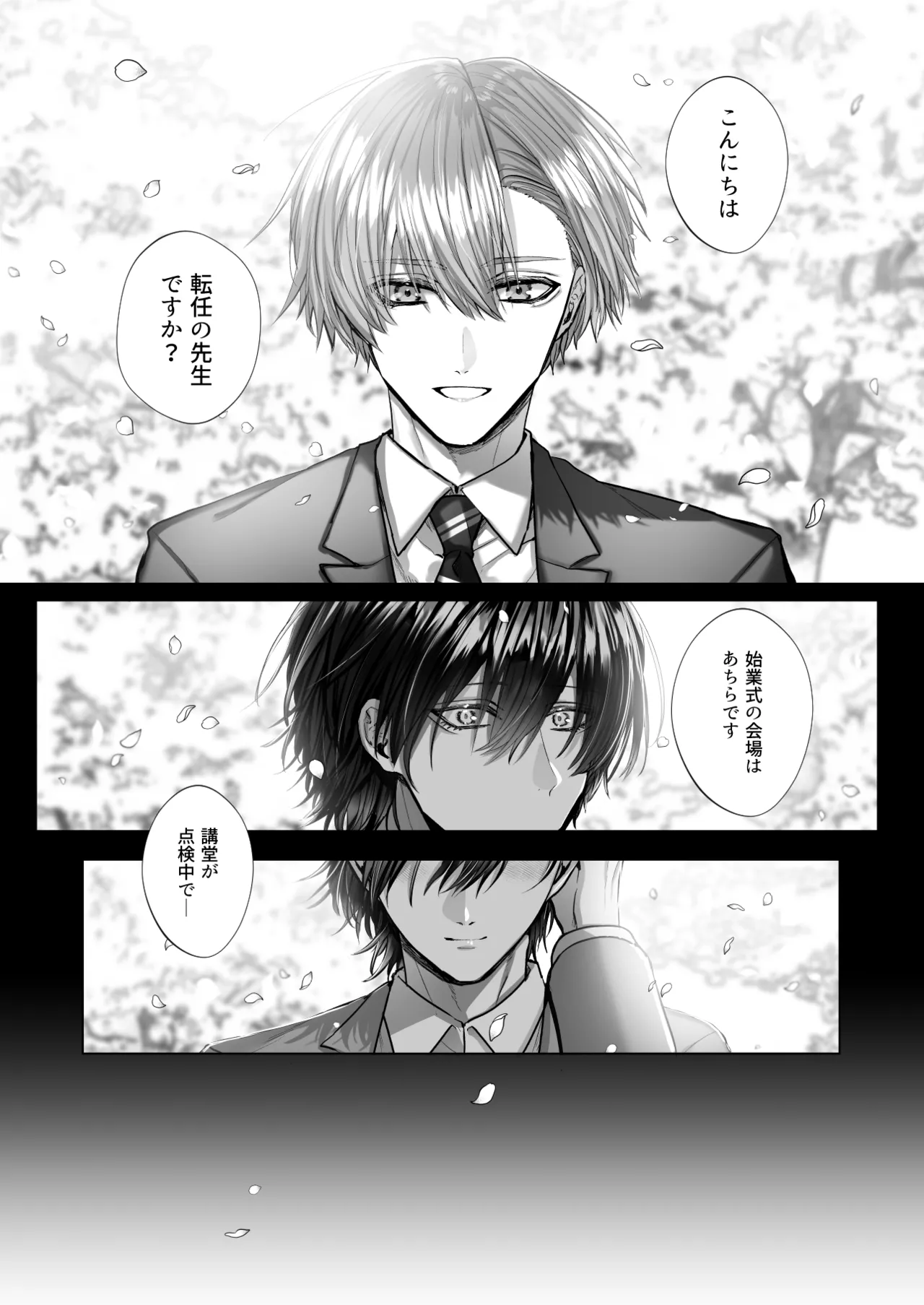 หน้า 77