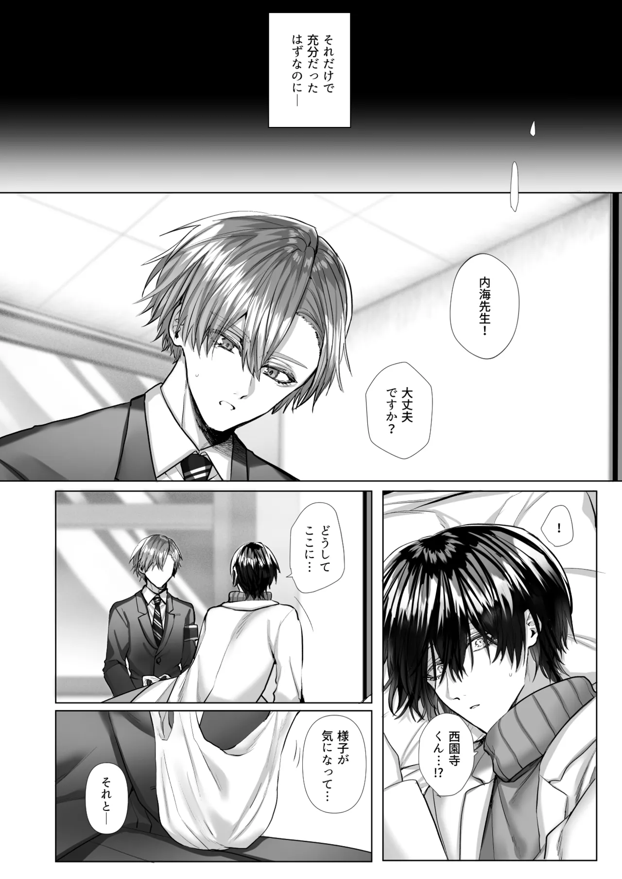 หน้า 78