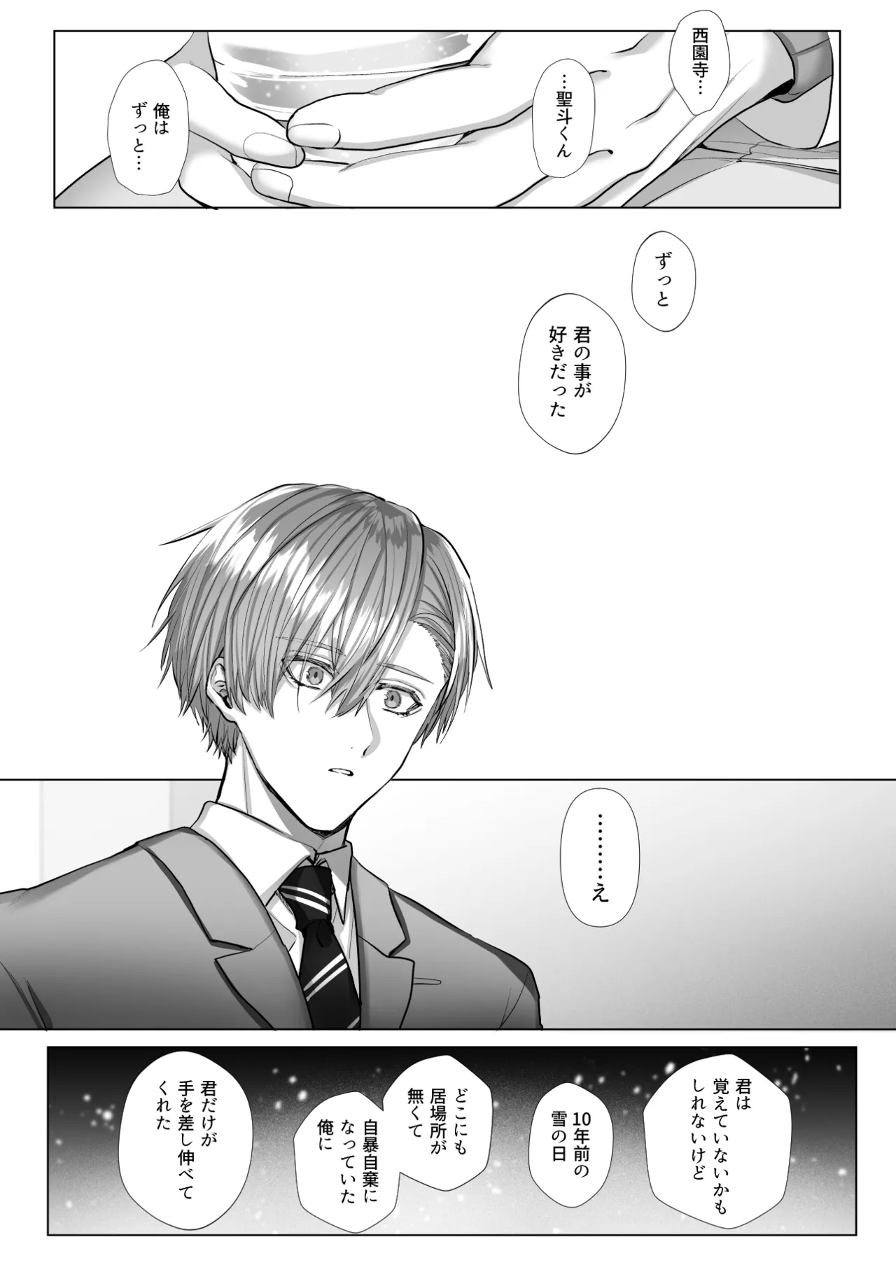 หน้า 80