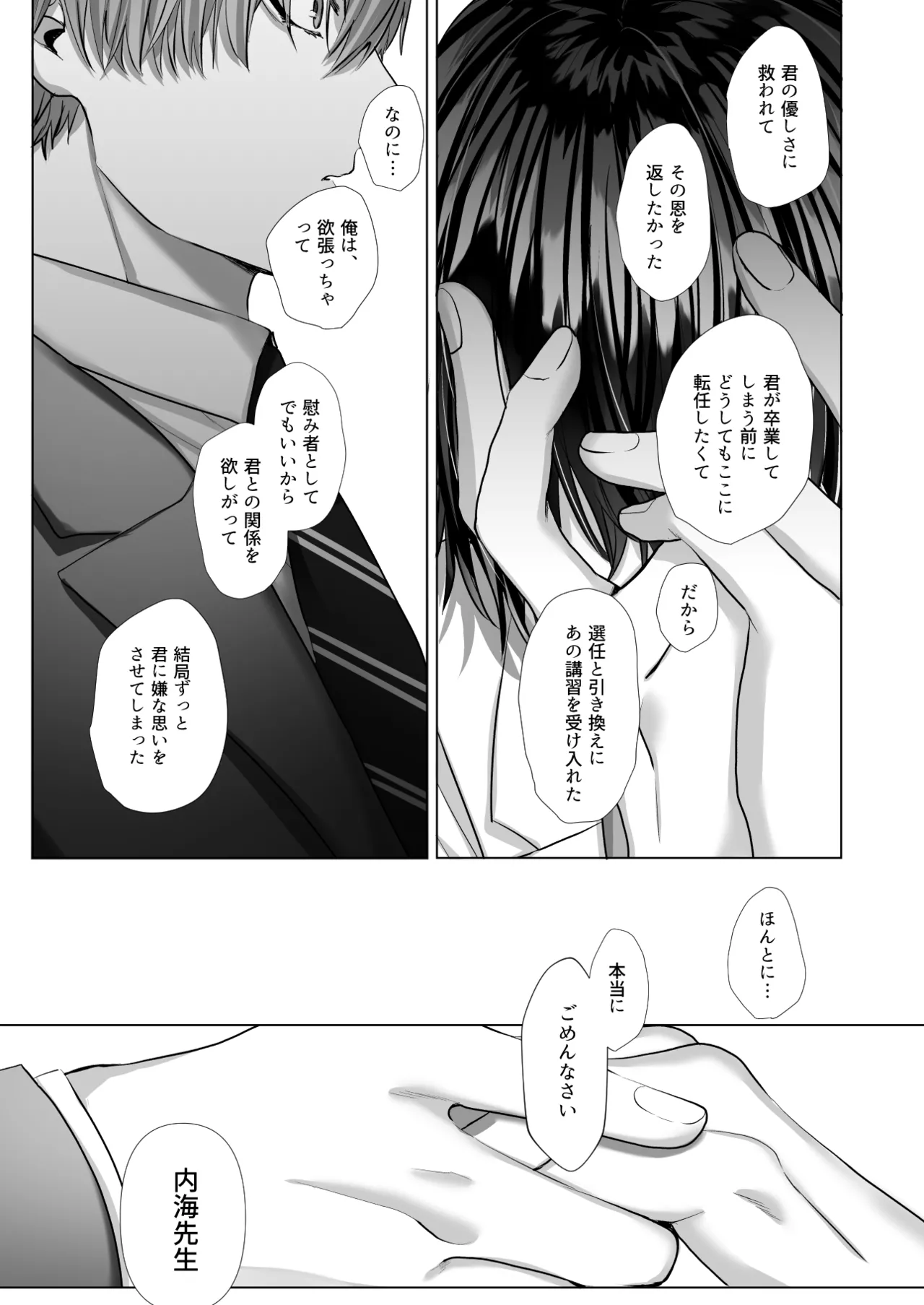 หน้า 81