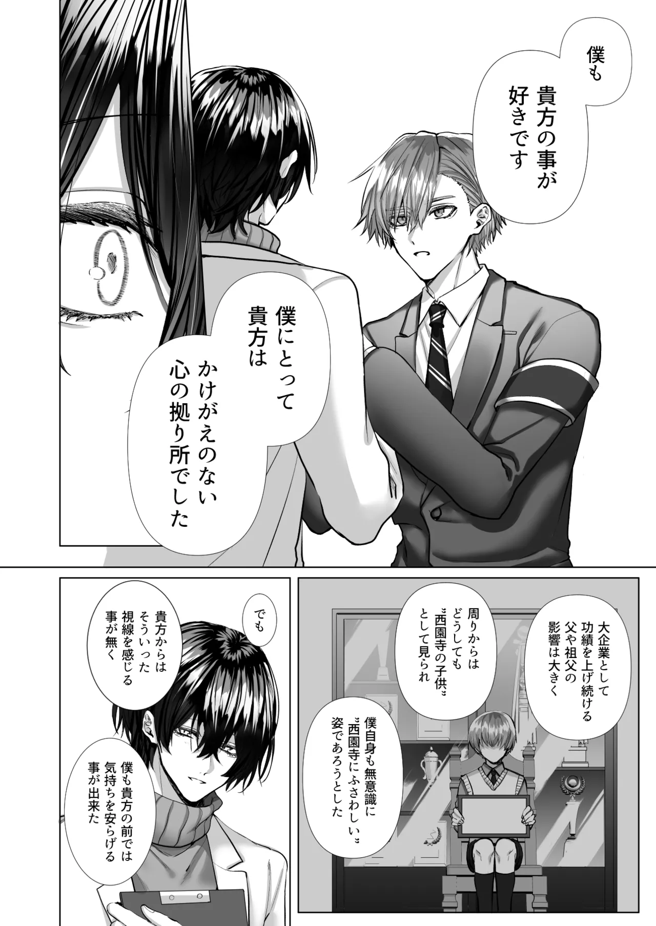 หน้า 82