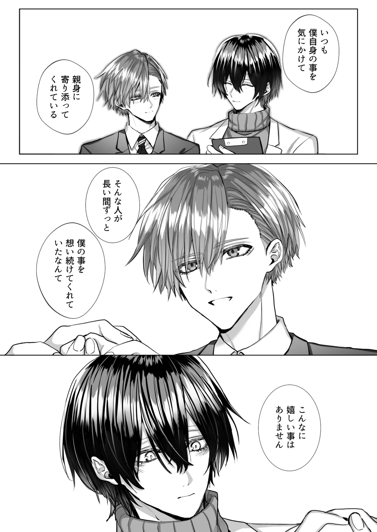 หน้า 83