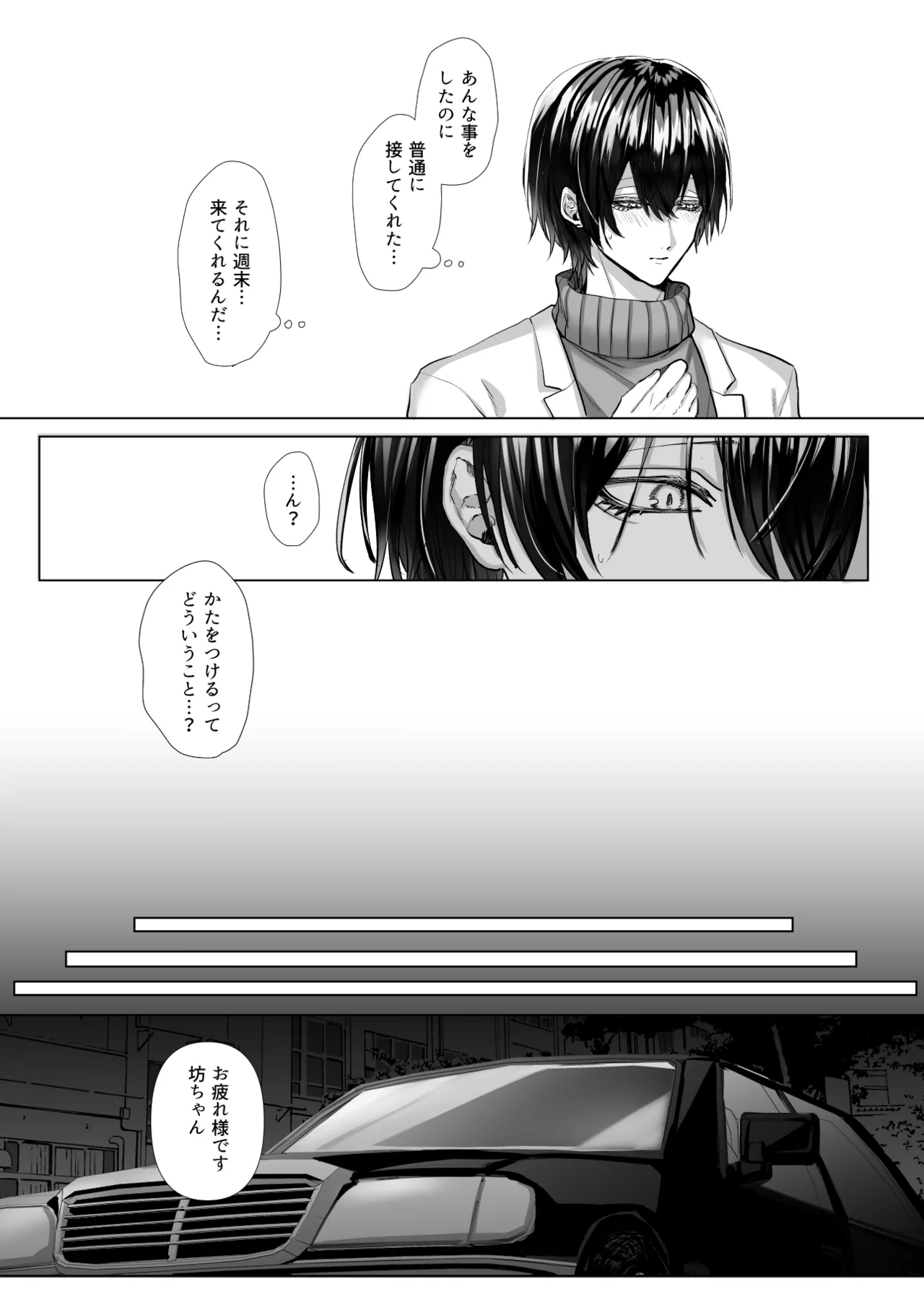 หน้า 86