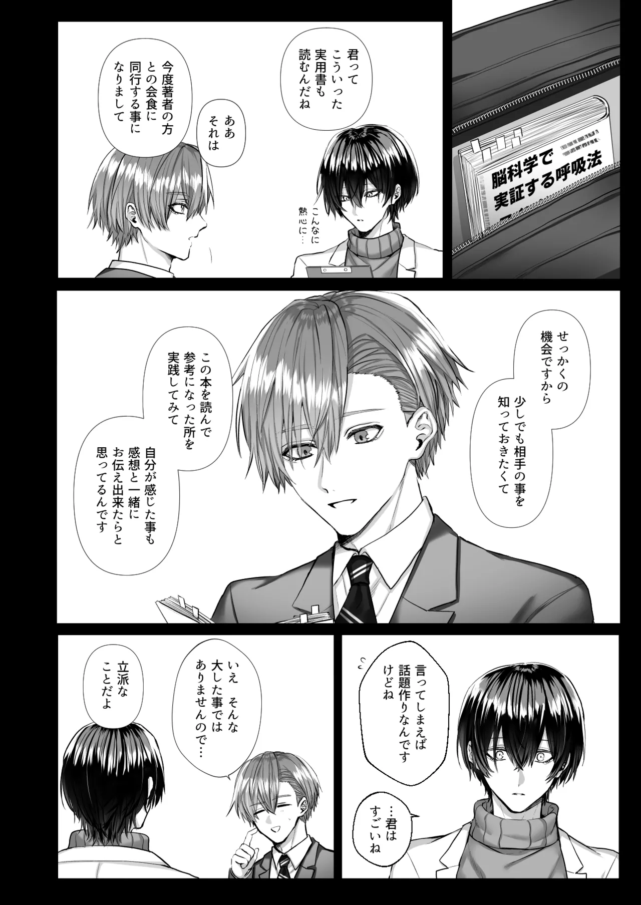 หน้า 90