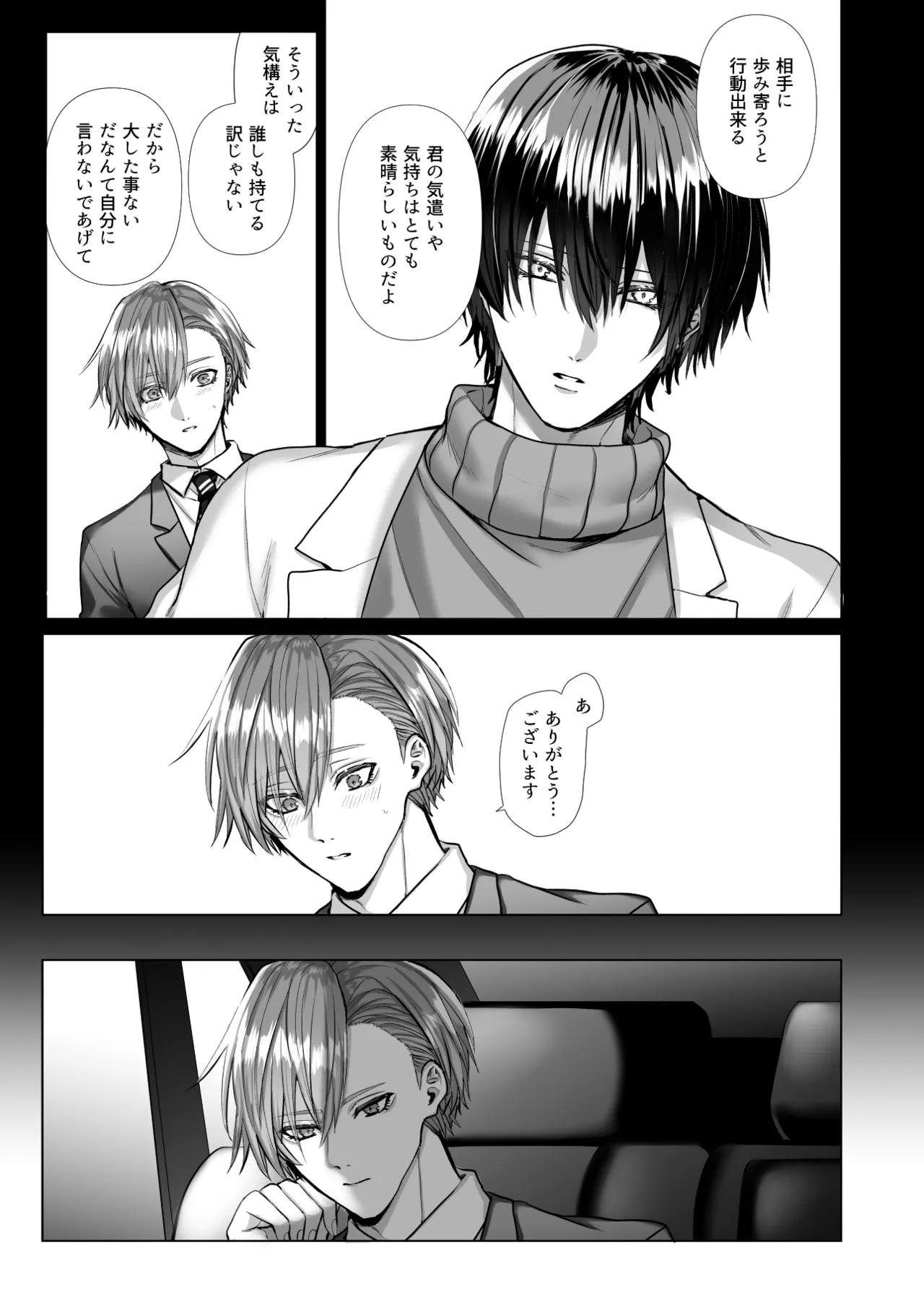 หน้า 91
