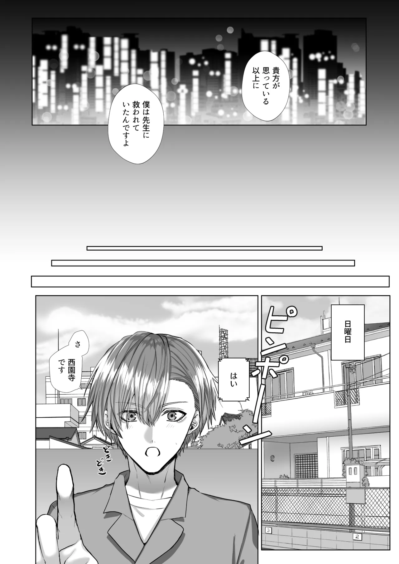 หน้า 92
