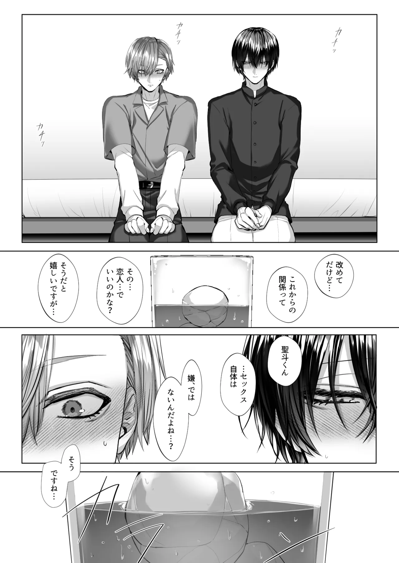 หน้า 97
