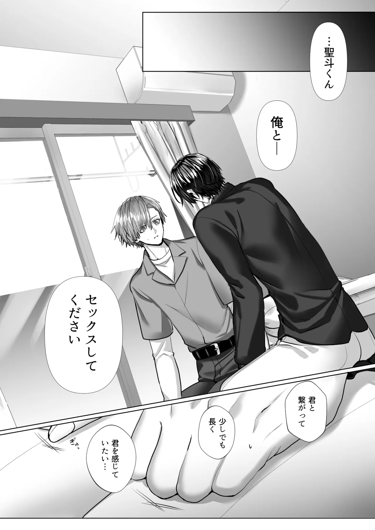 หน้า 98