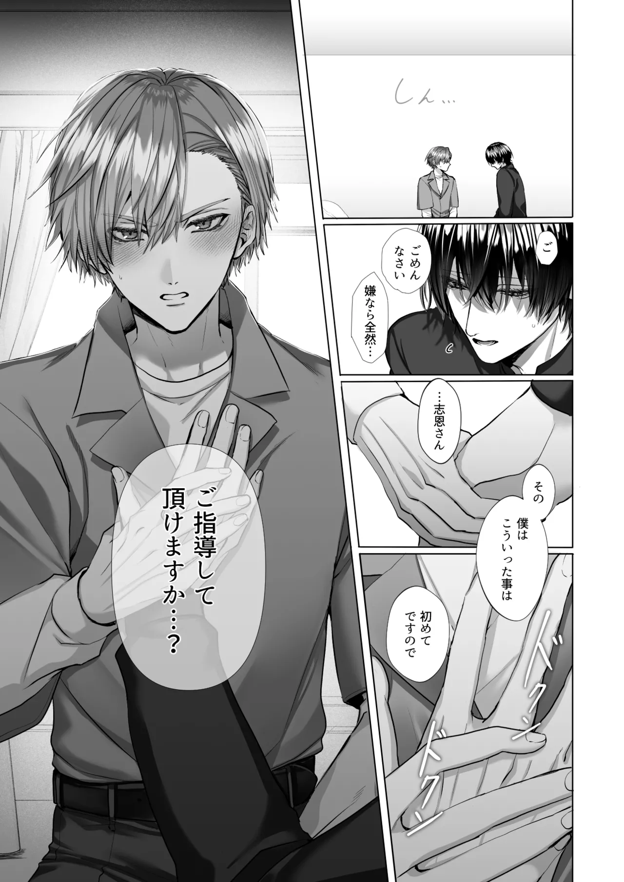หน้า 99