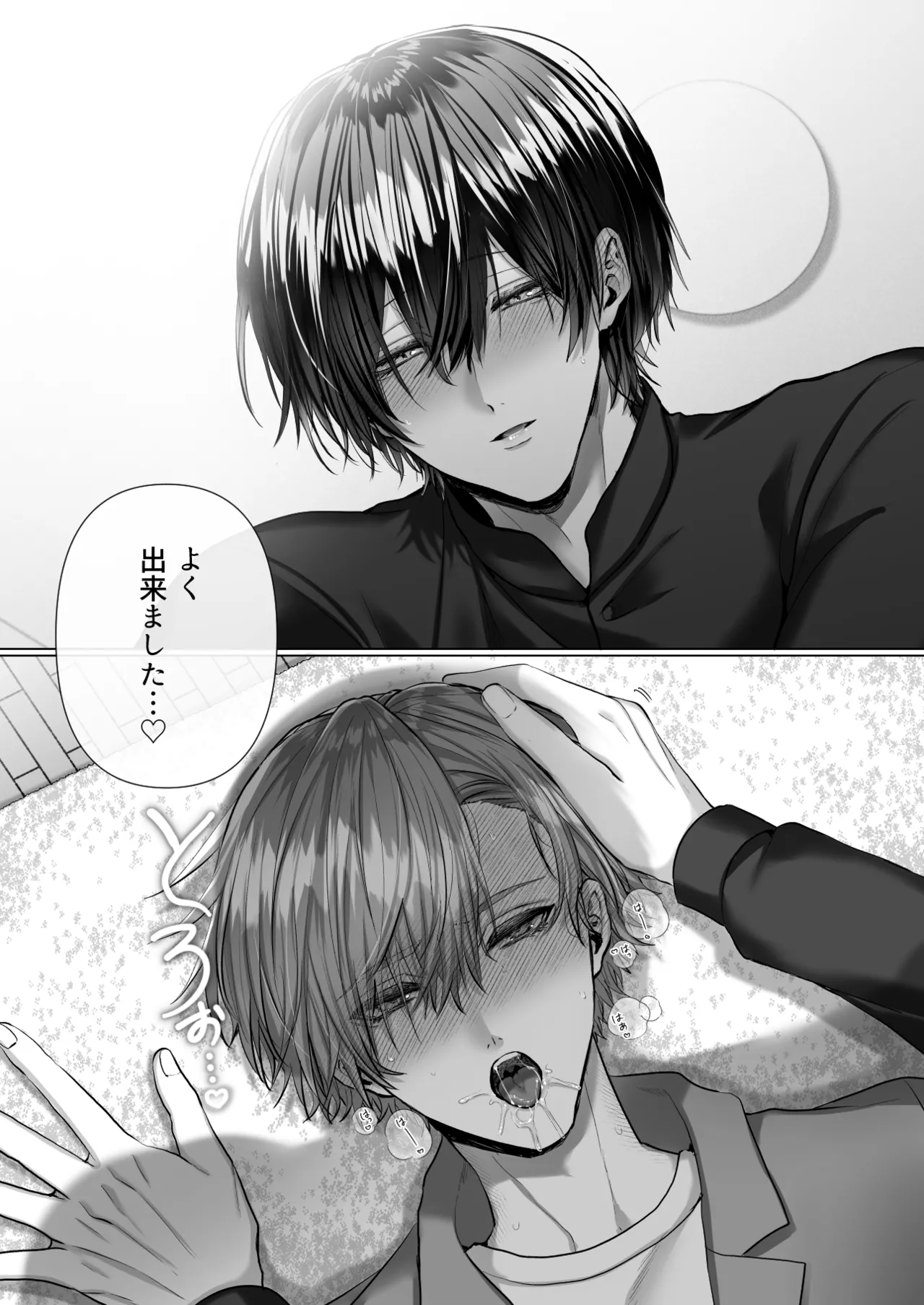 หน้า 103