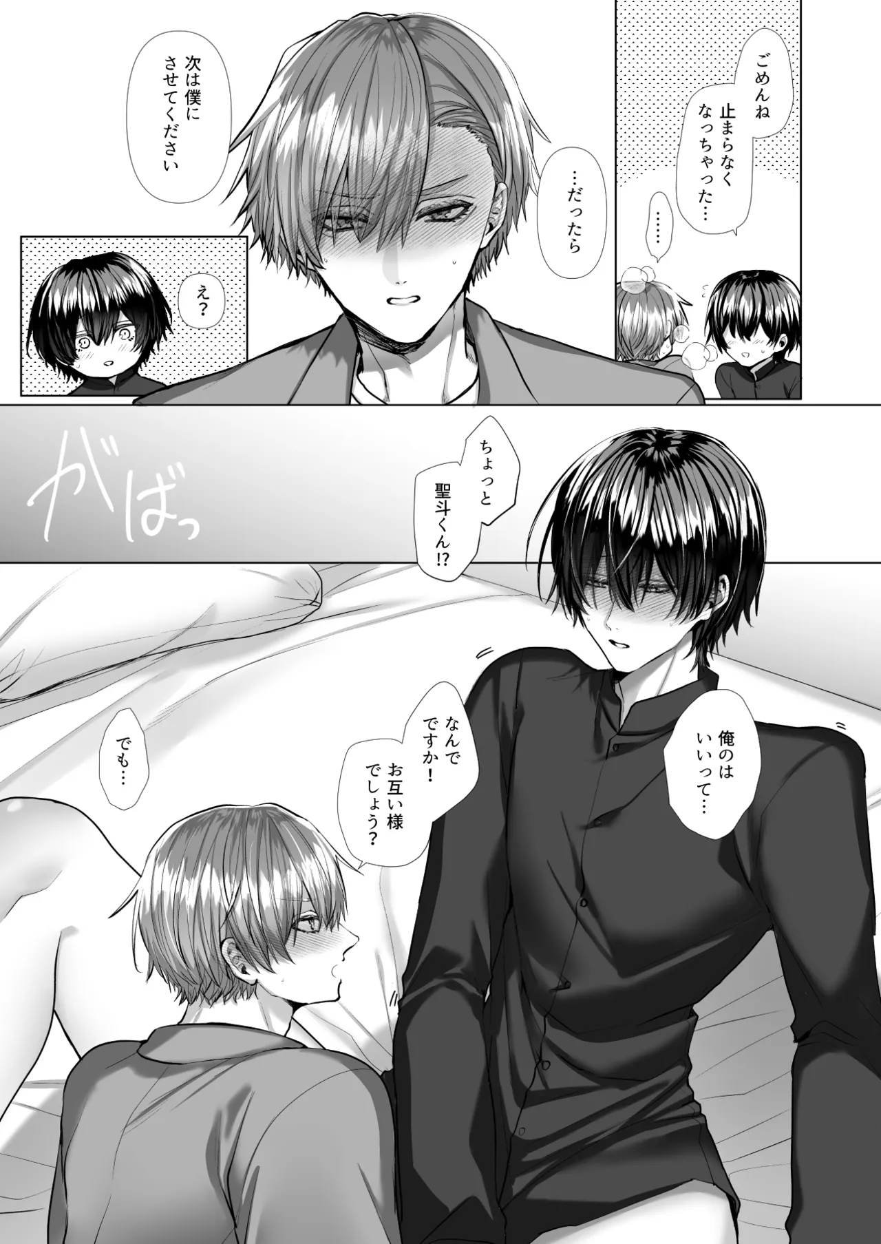หน้า 107