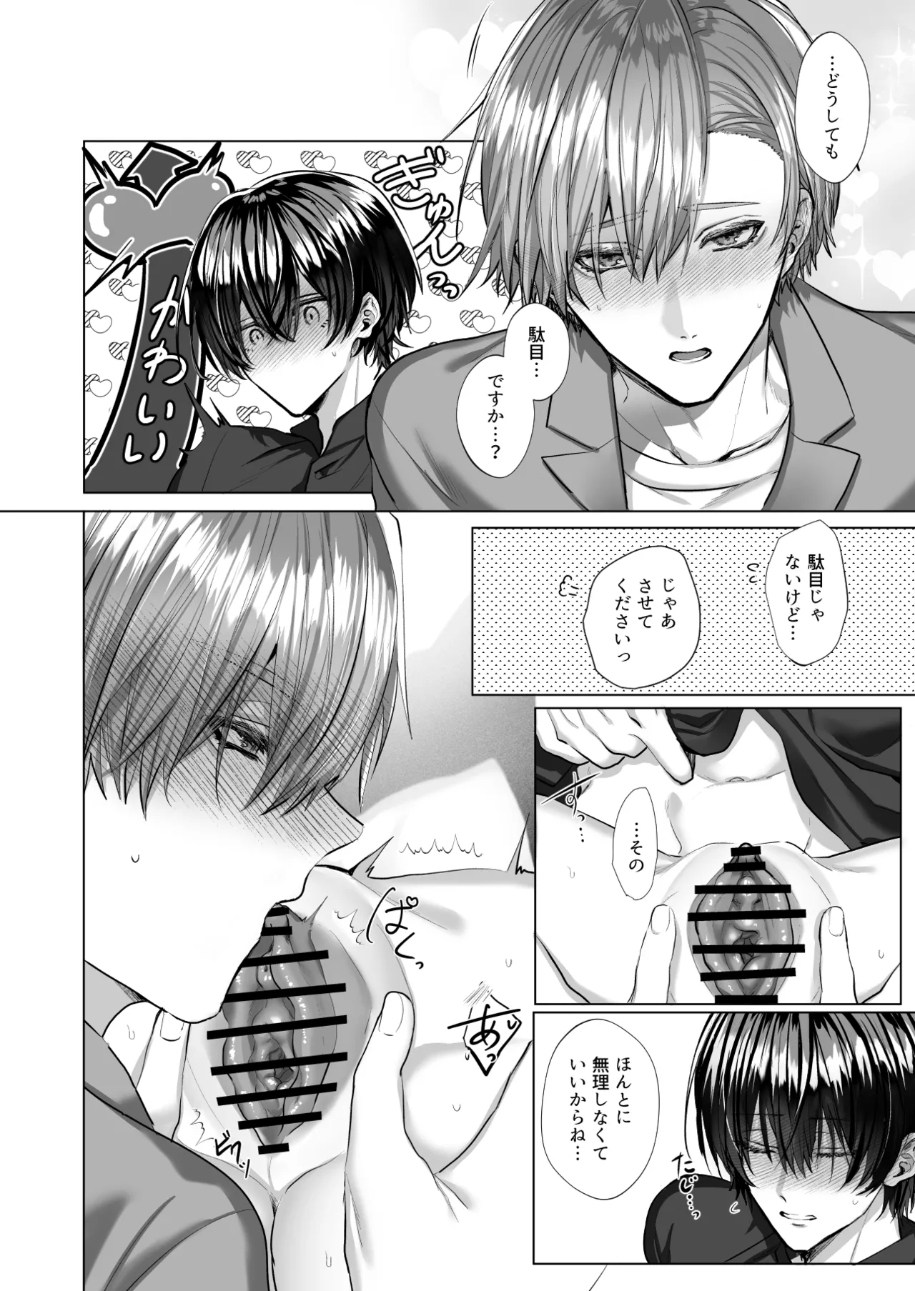 หน้า 108
