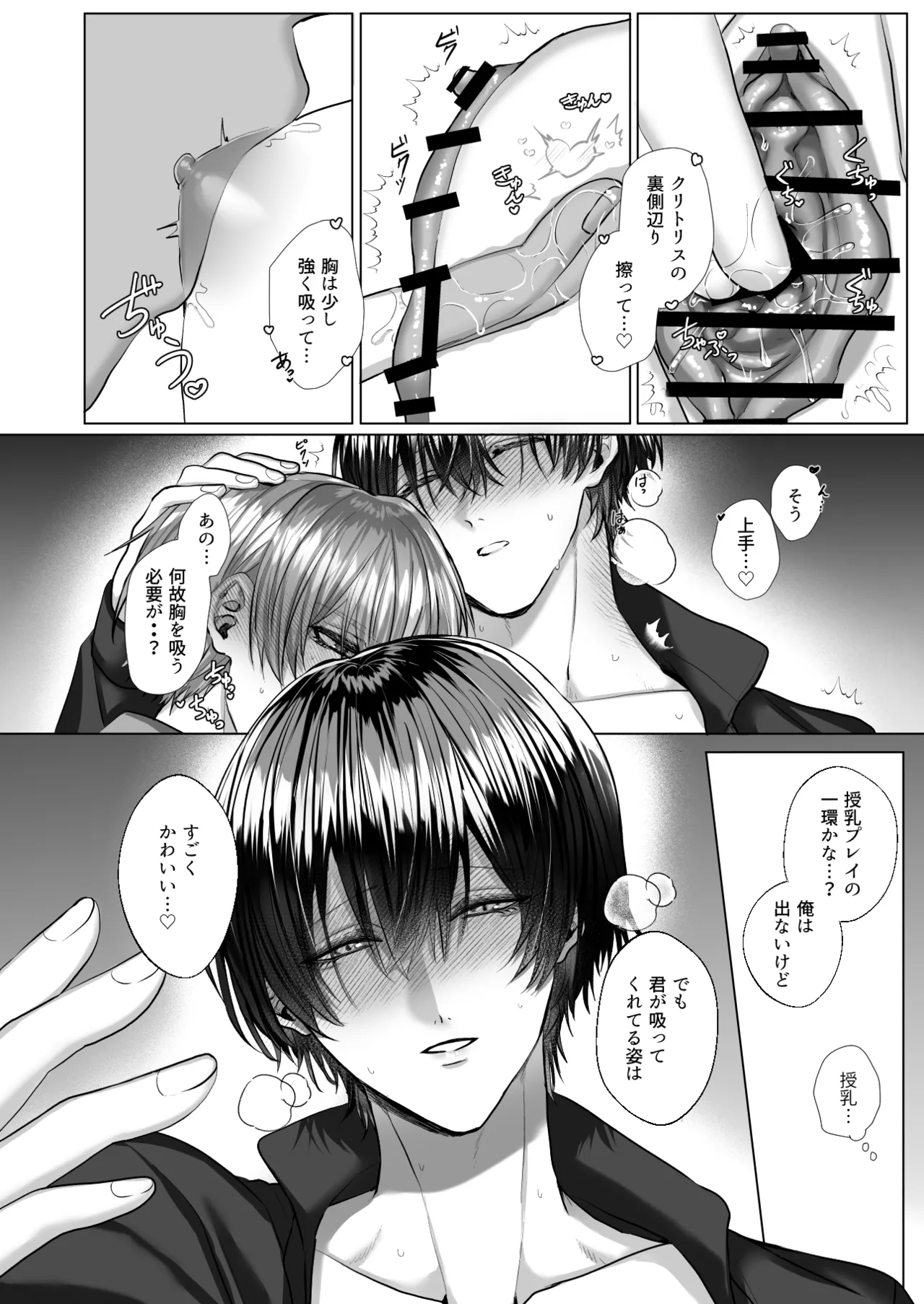 หน้า 112