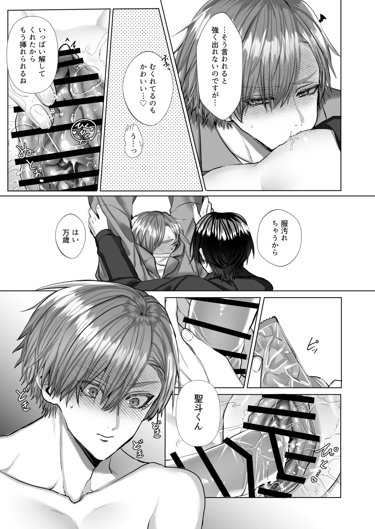 หน้า 113