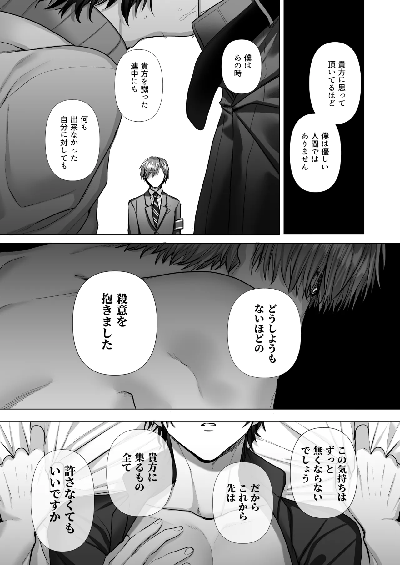 หน้า 117