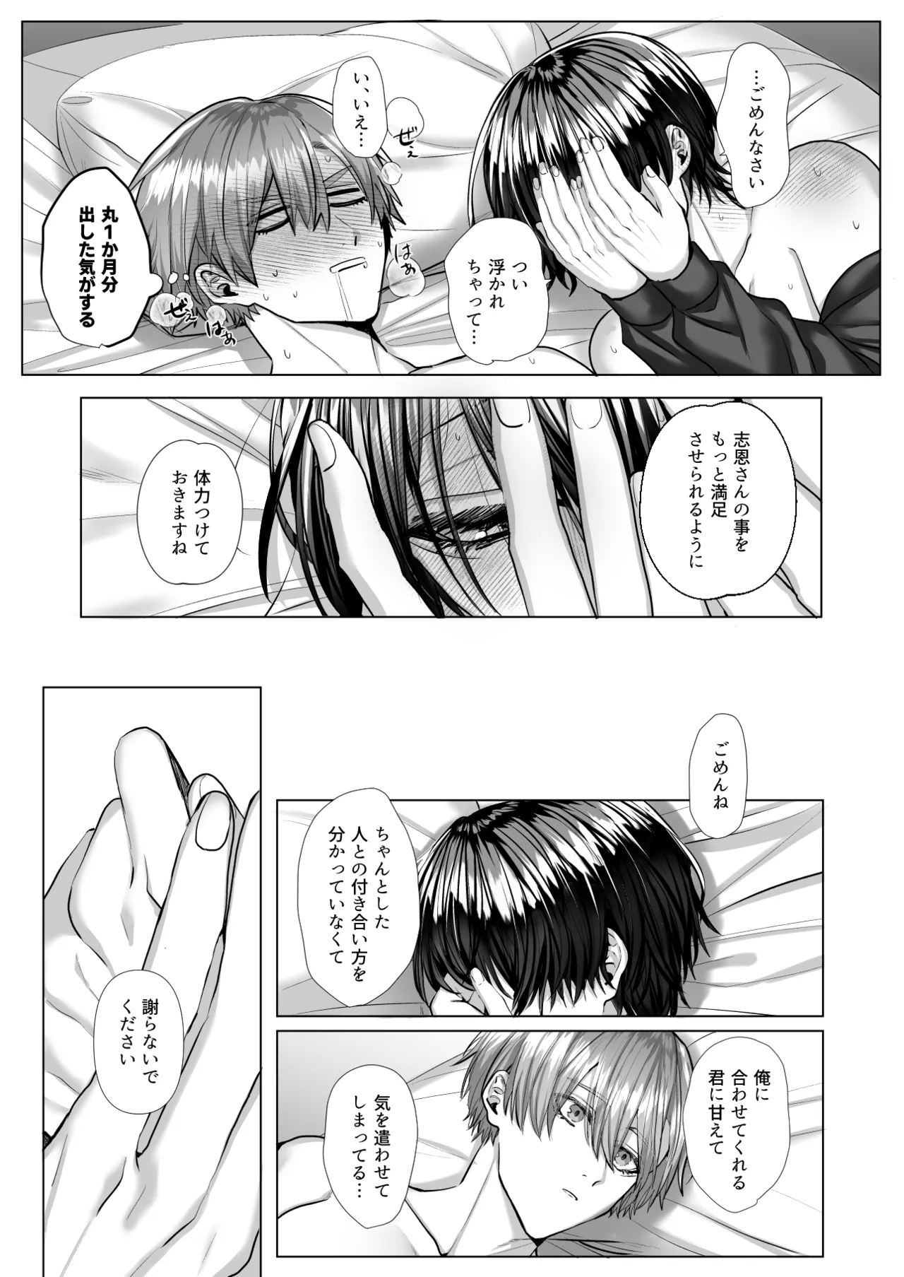หน้า 125
