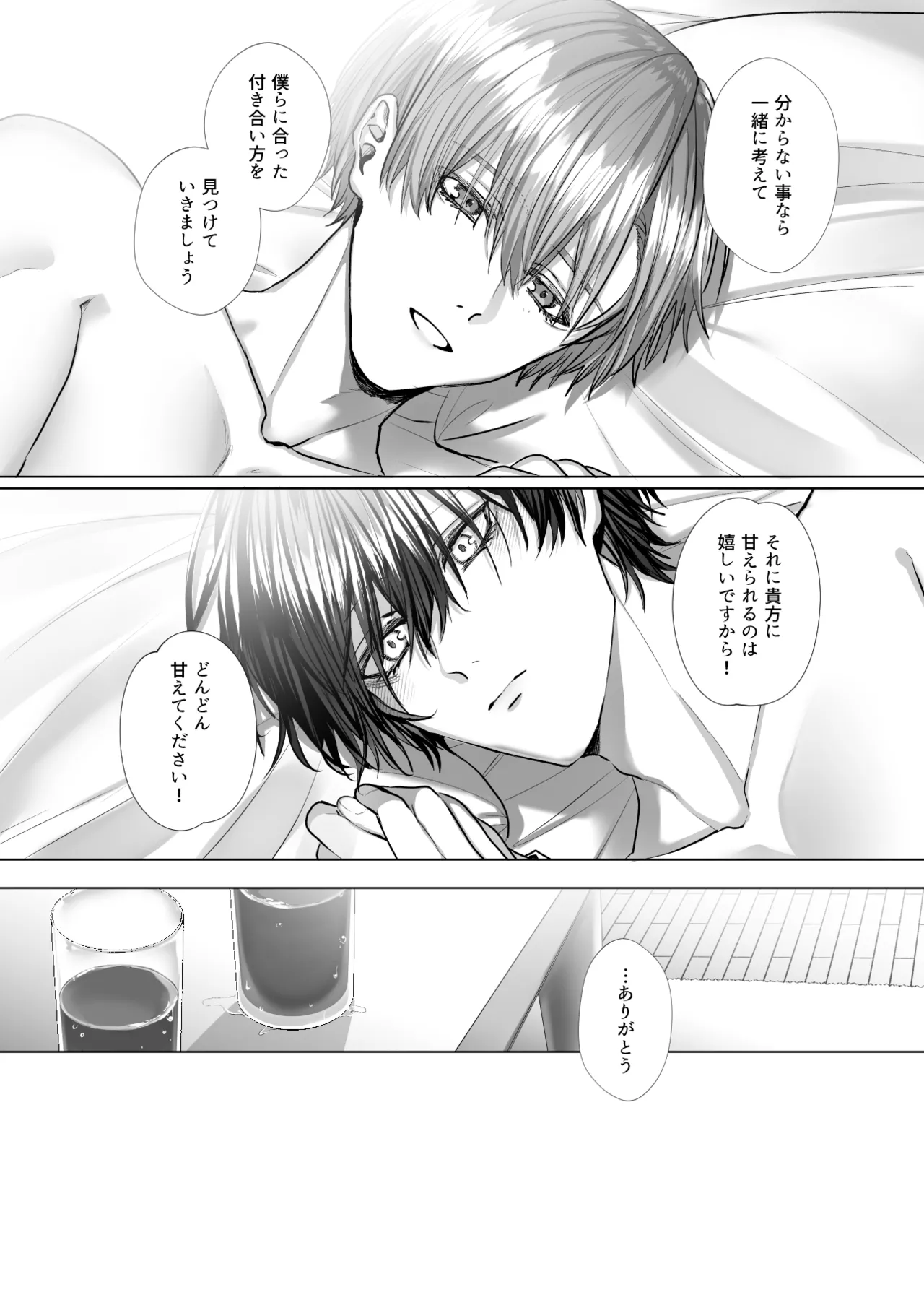 หน้า 126