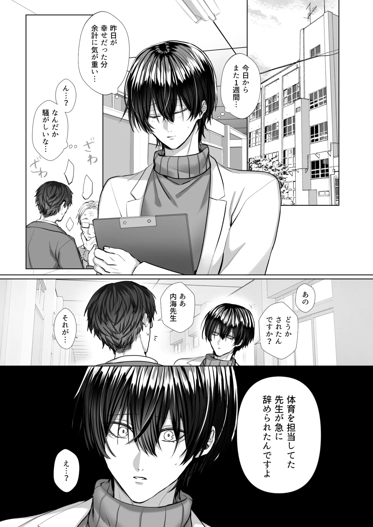 หน้า 127