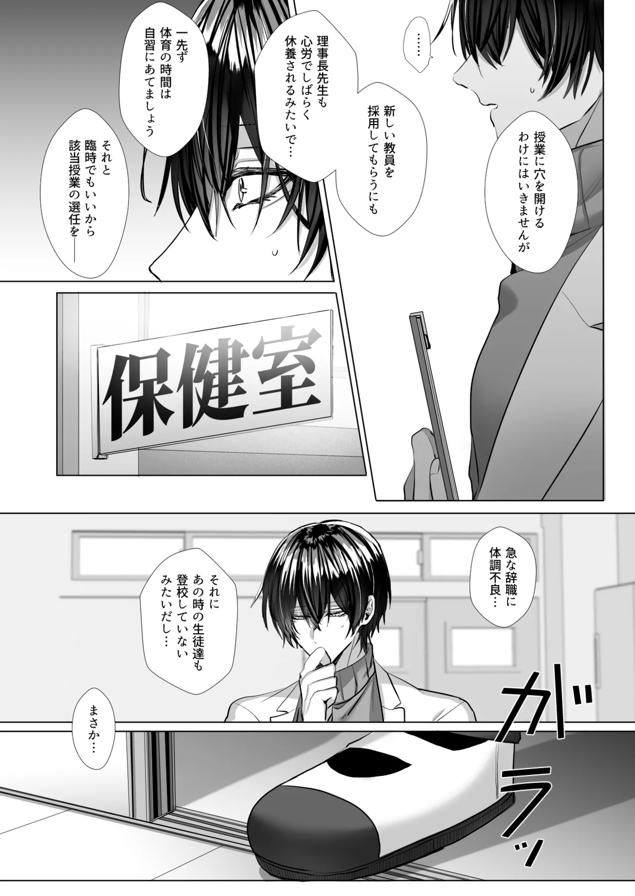 หน้า 128
