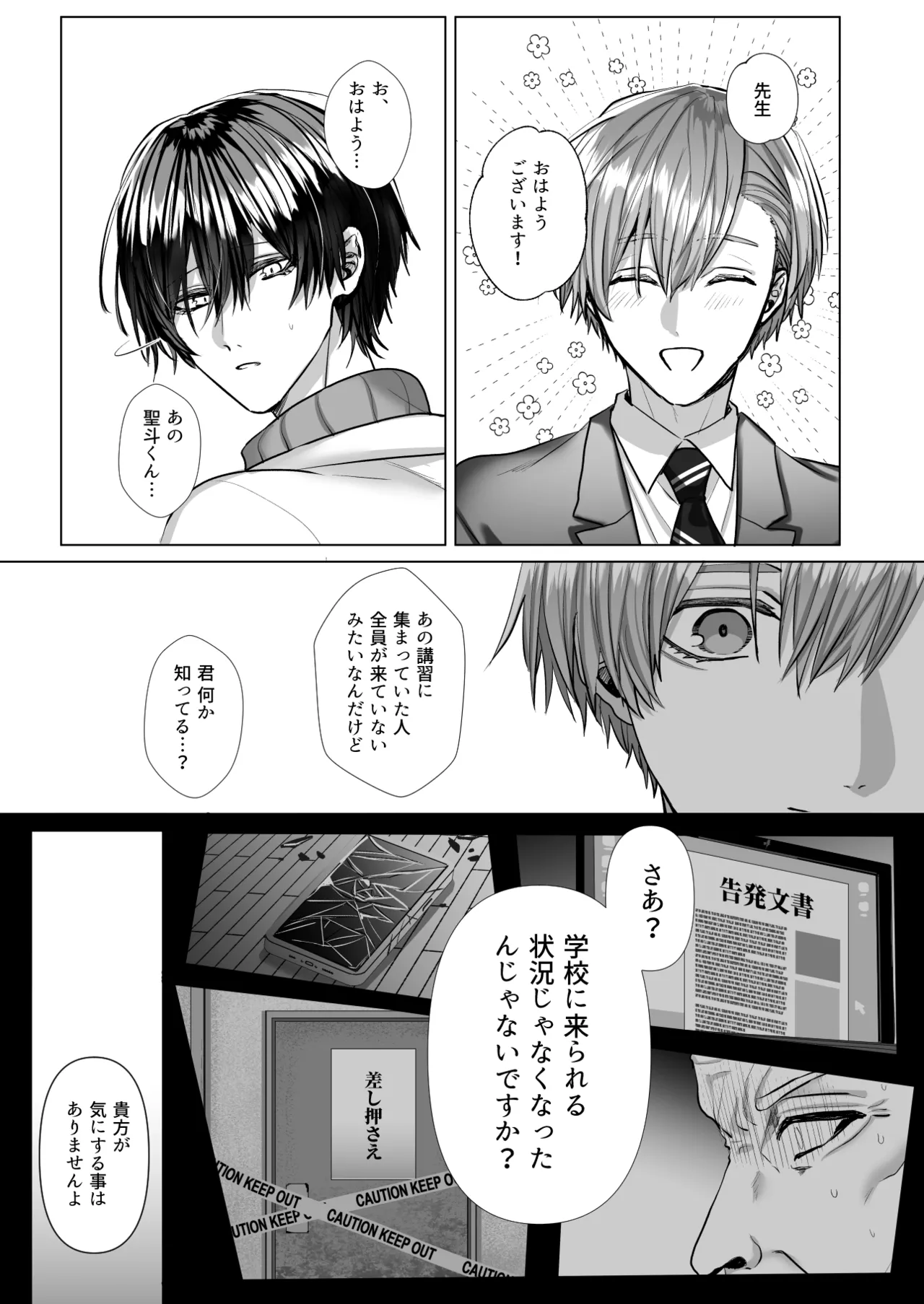 หน้า 129