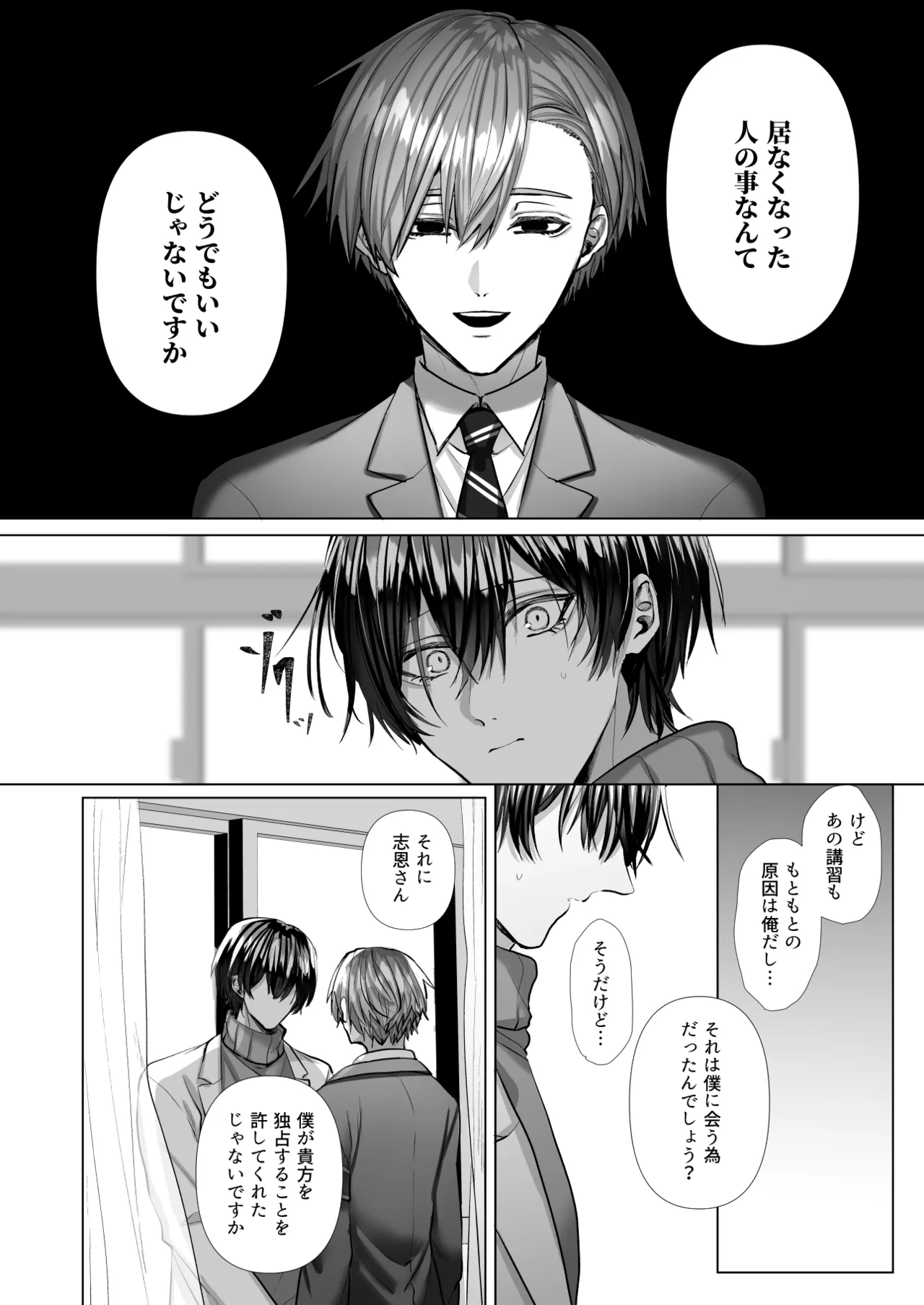 หน้า 130