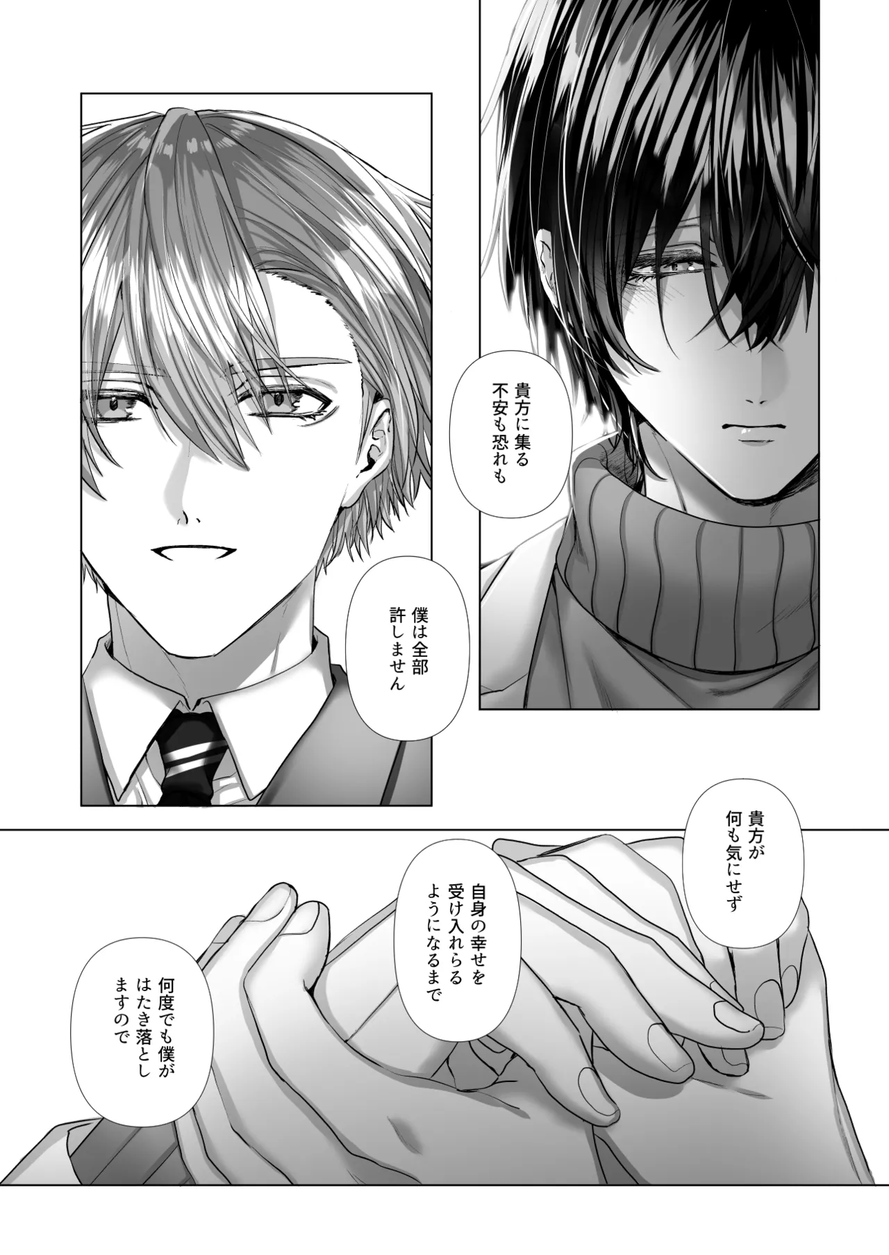 หน้า 131