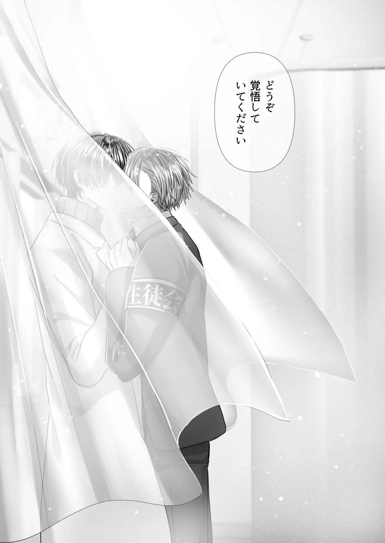หน้า 132