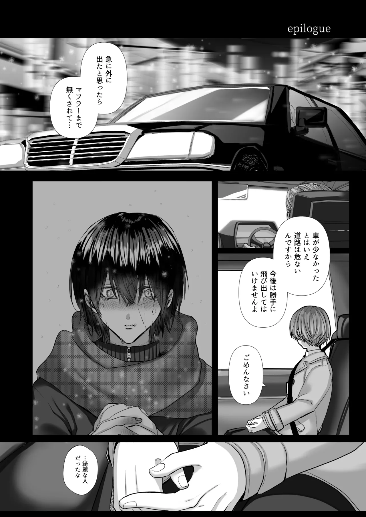 หน้า 134