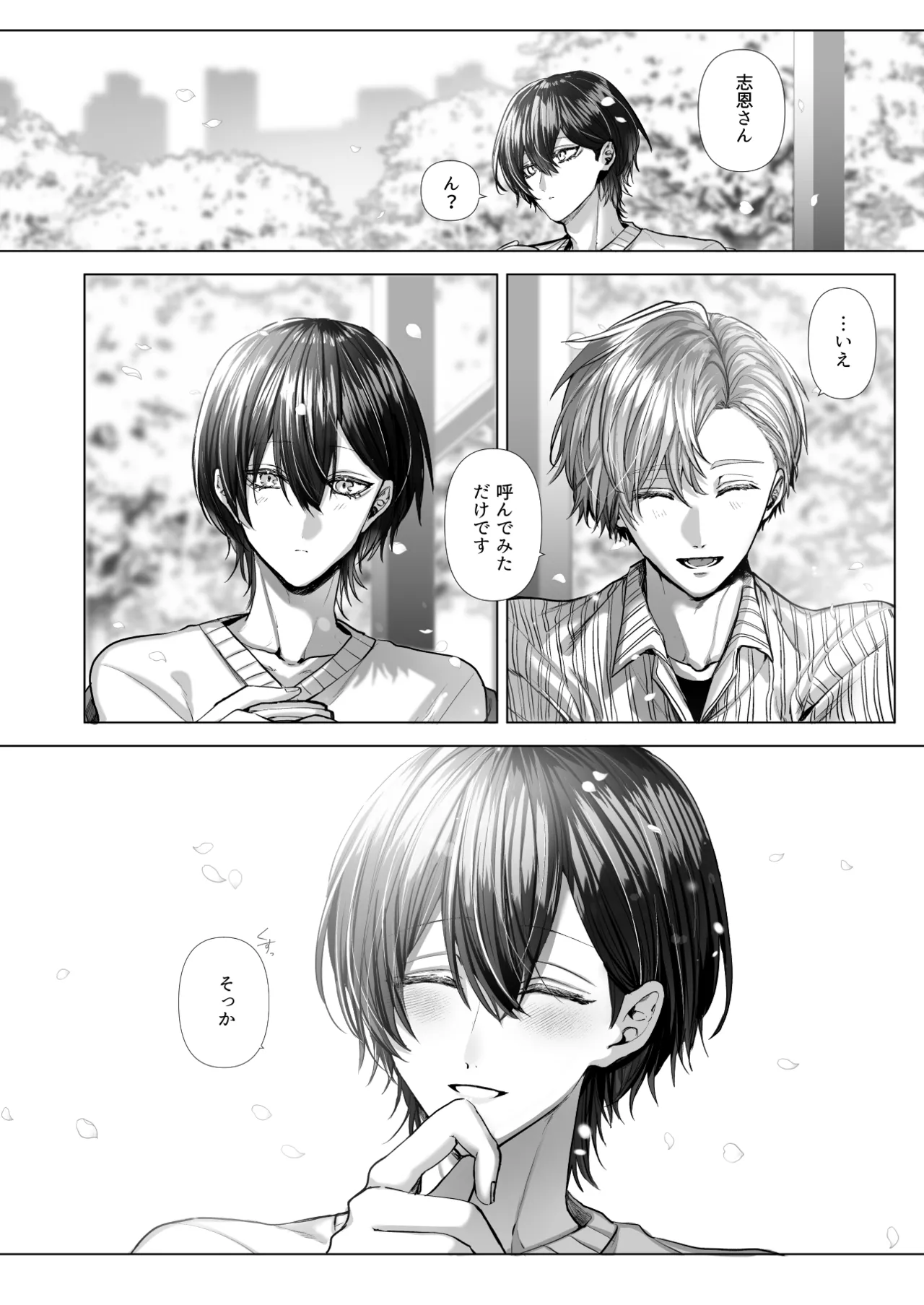 หน้า 136