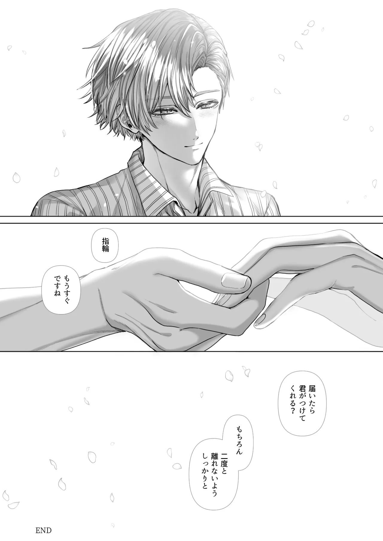 หน้า 137