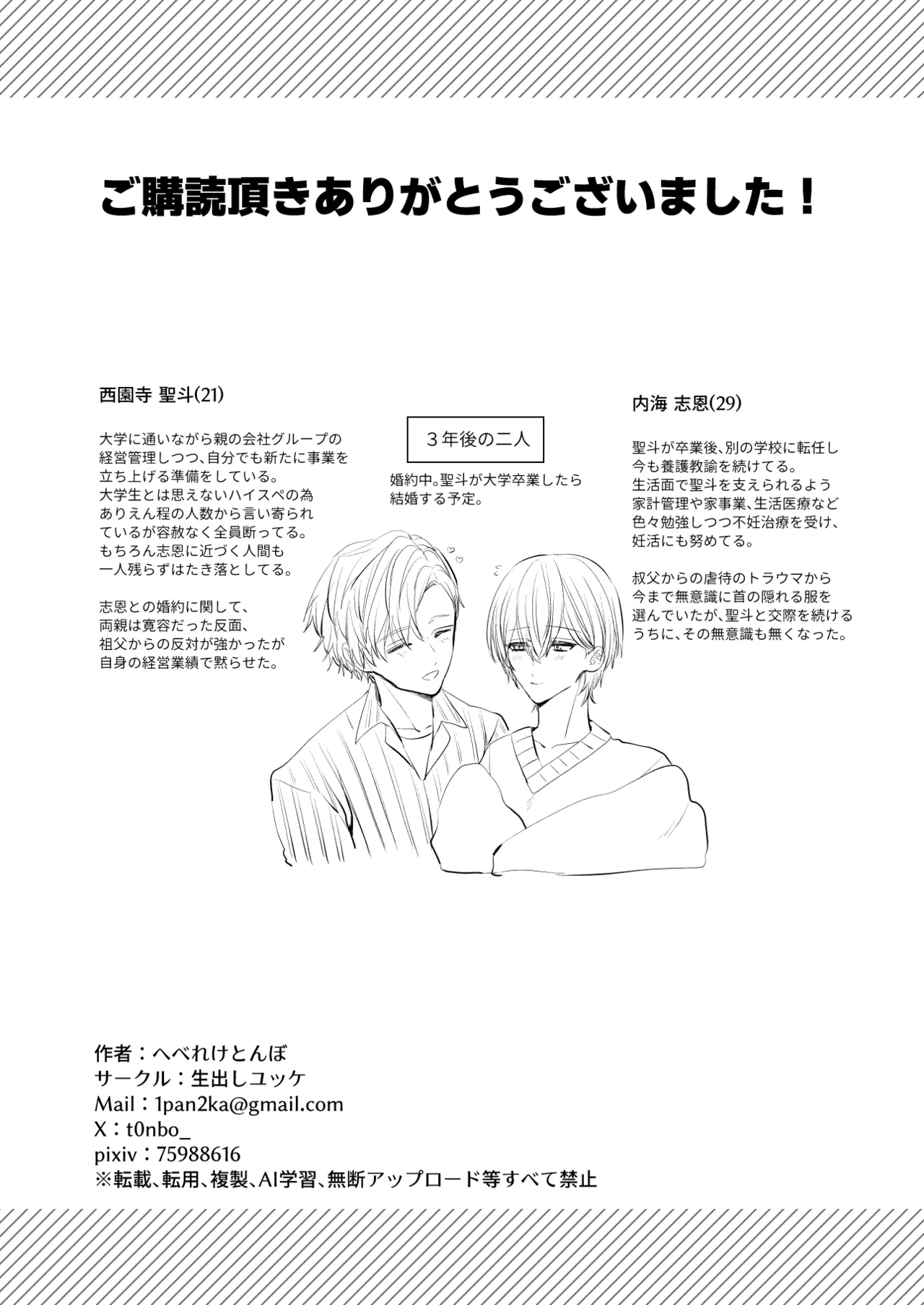 หน้า 138