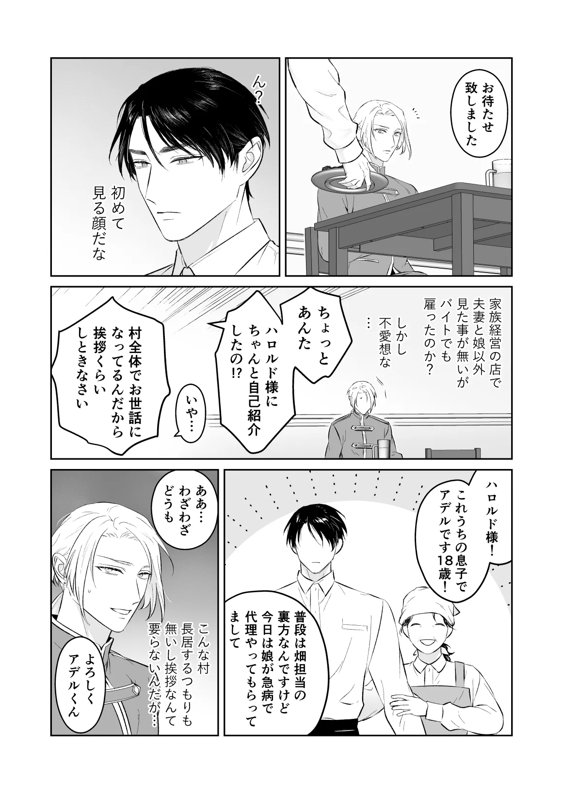หน้า 5