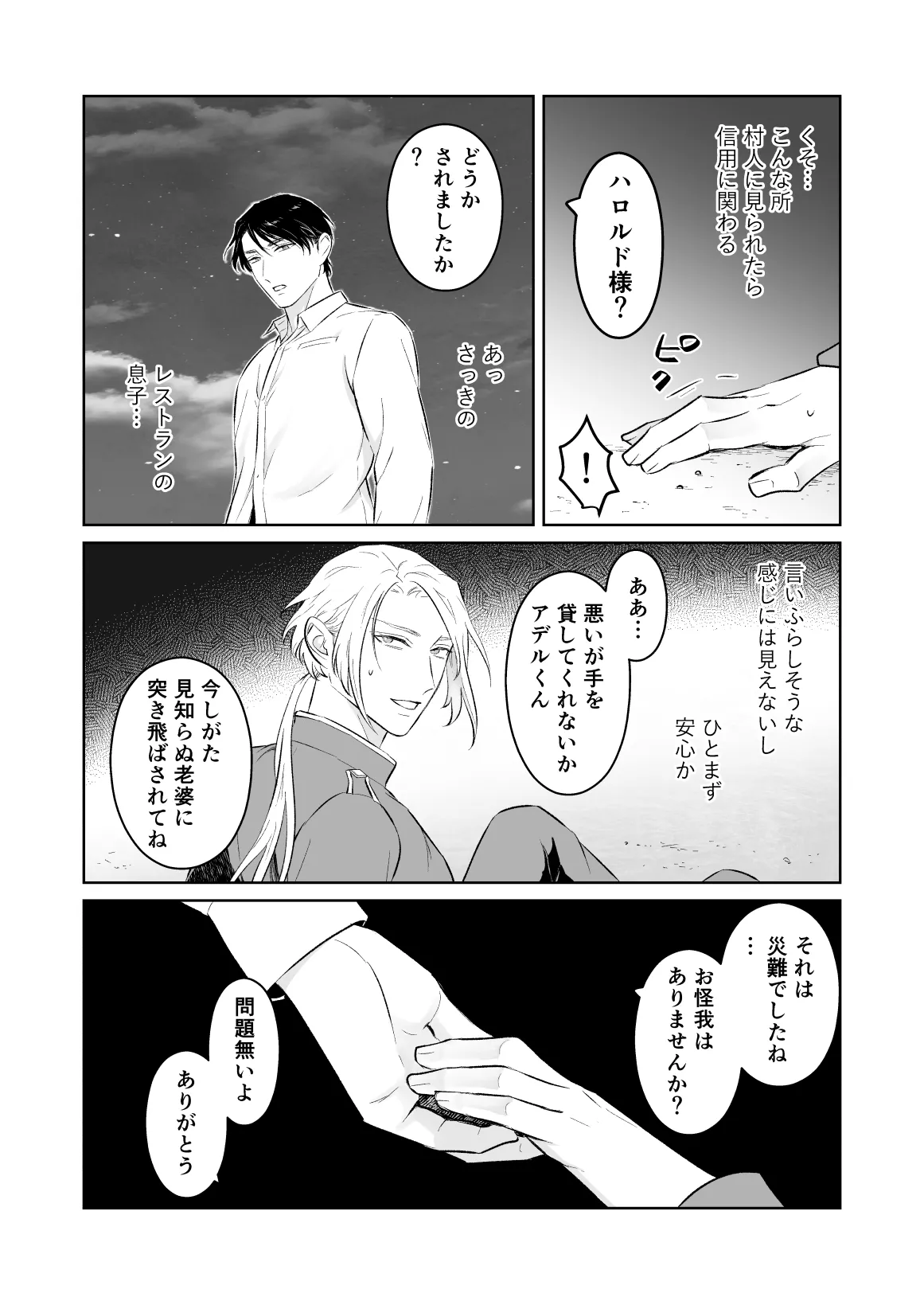 หน้า 10
