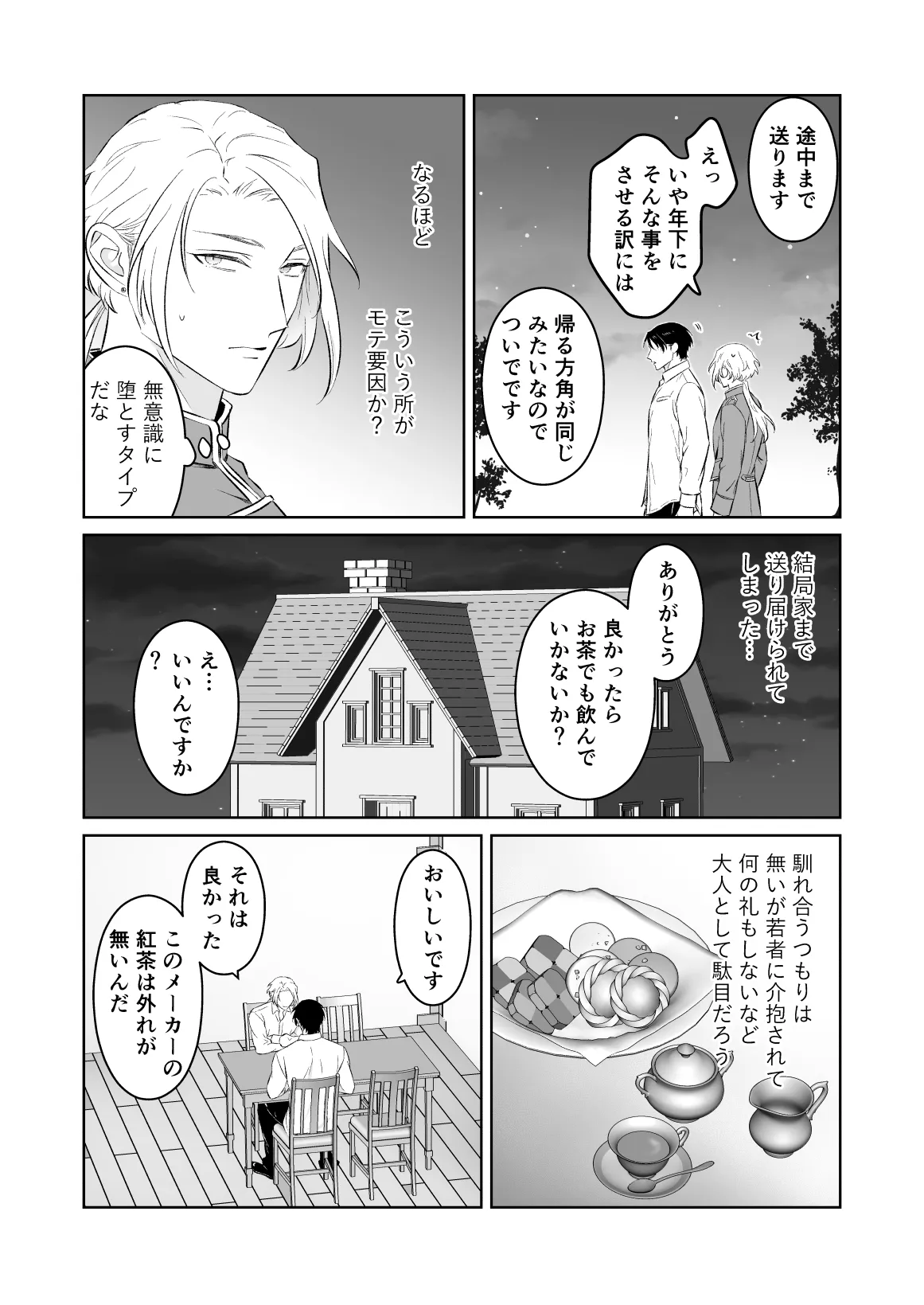 หน้า 11