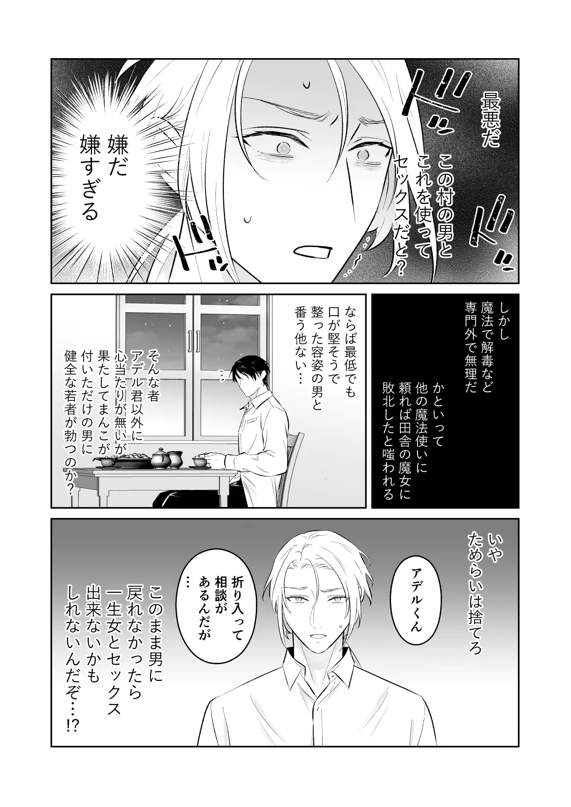 หน้า 14