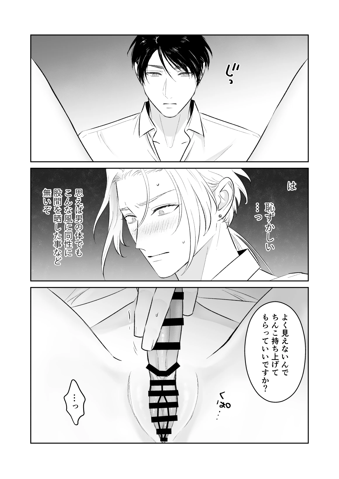 หน้า 17