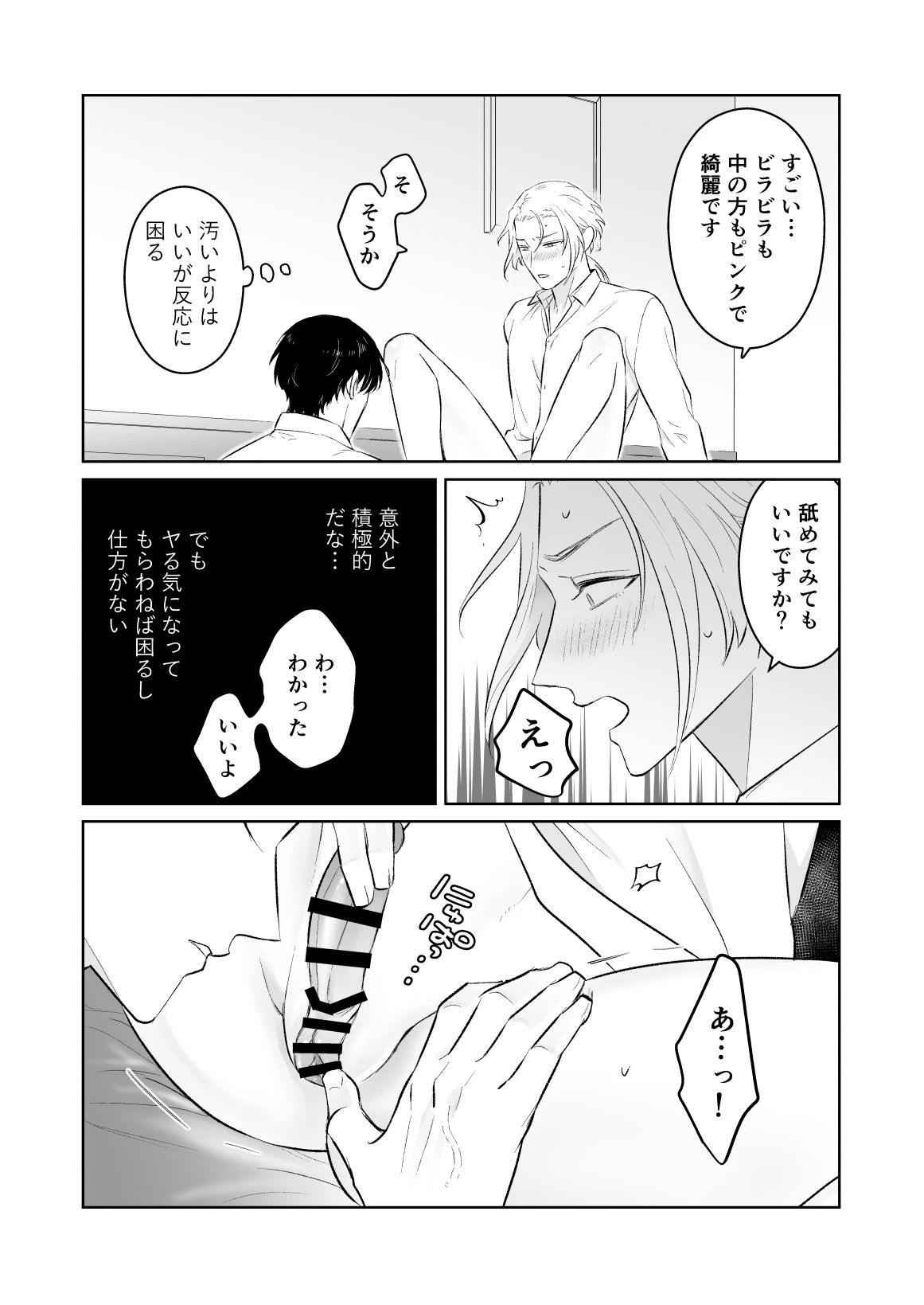 หน้า 18