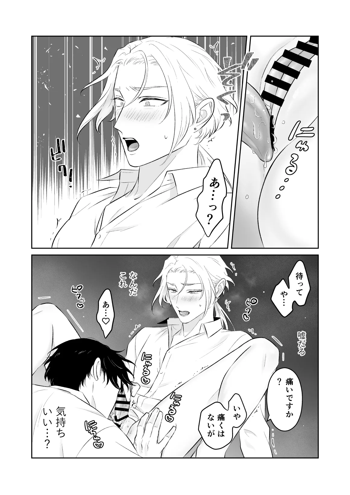 หน้า 19