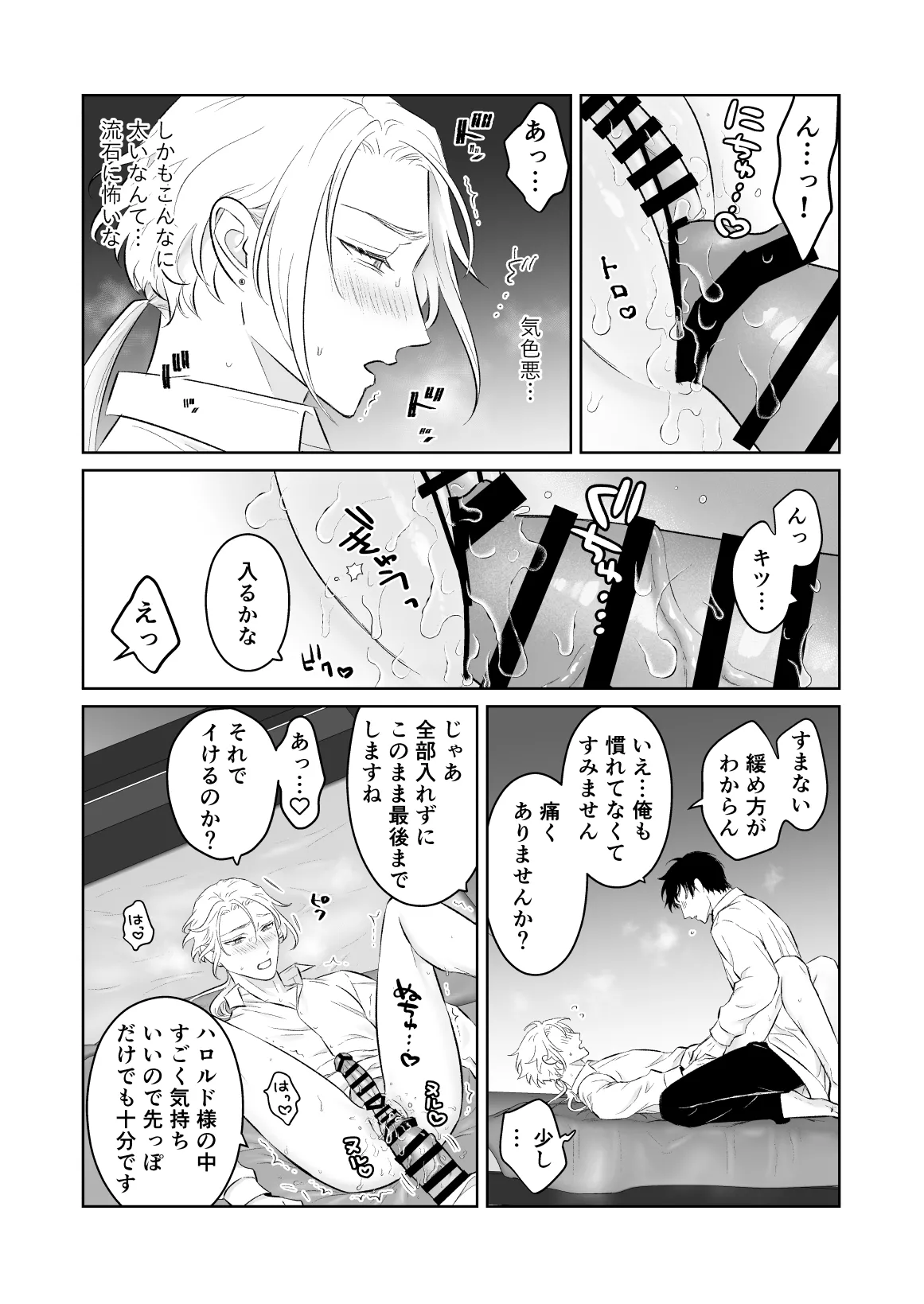 หน้า 24