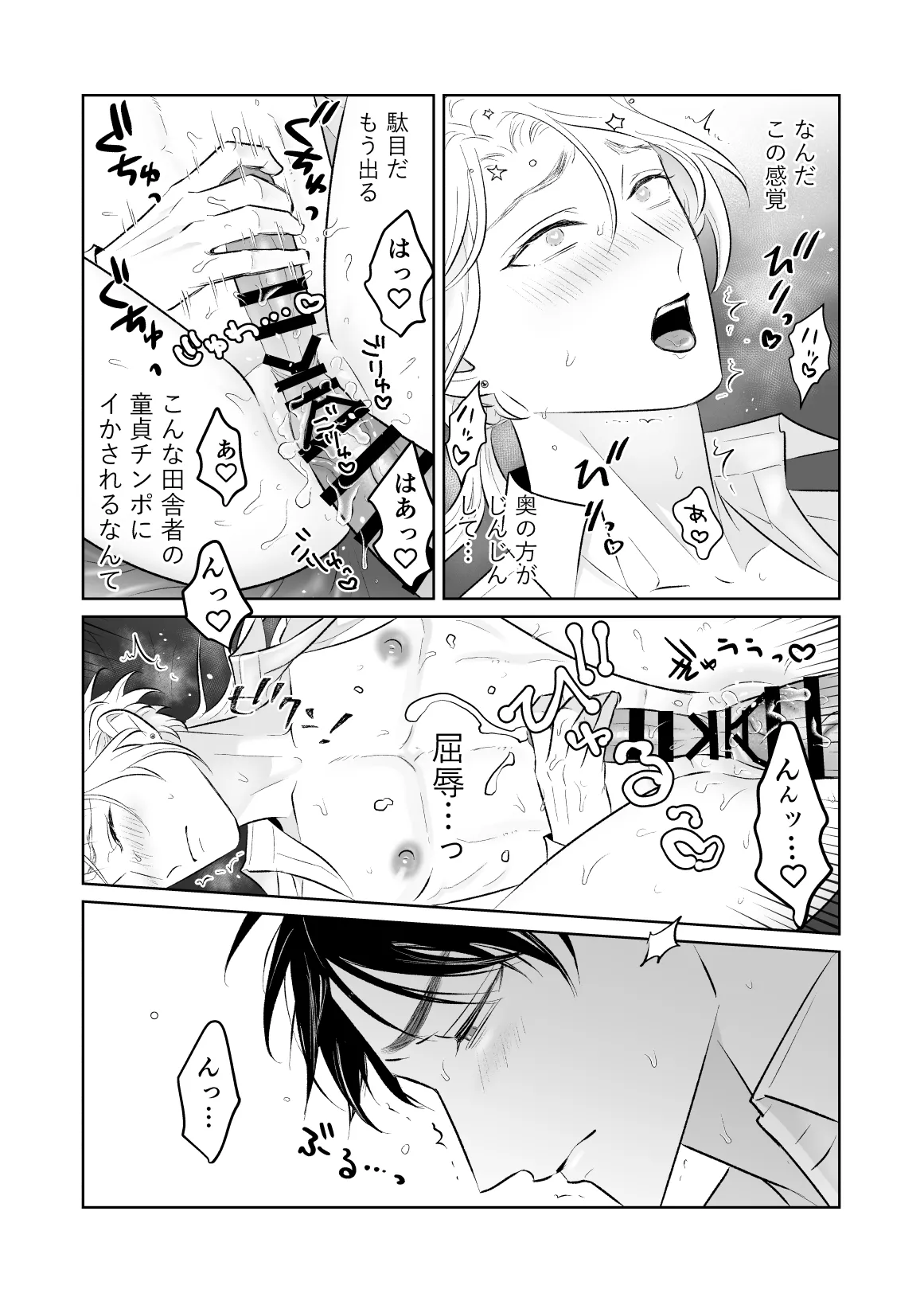 หน้า 28