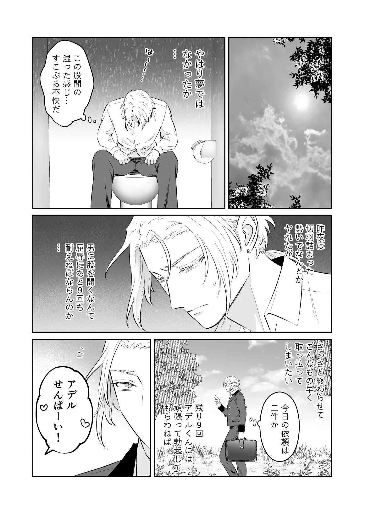 หน้า 30