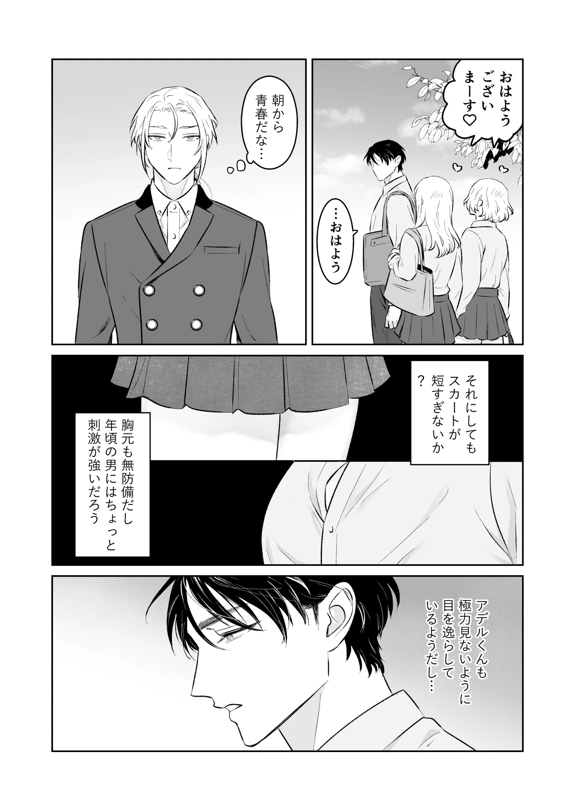 หน้า 31