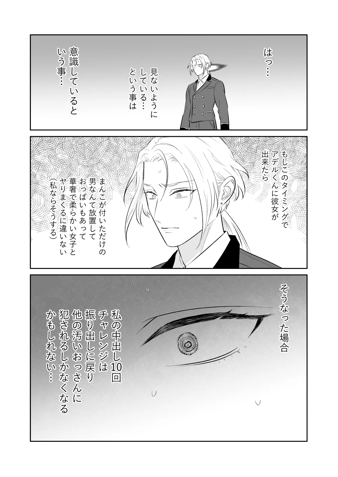 หน้า 32