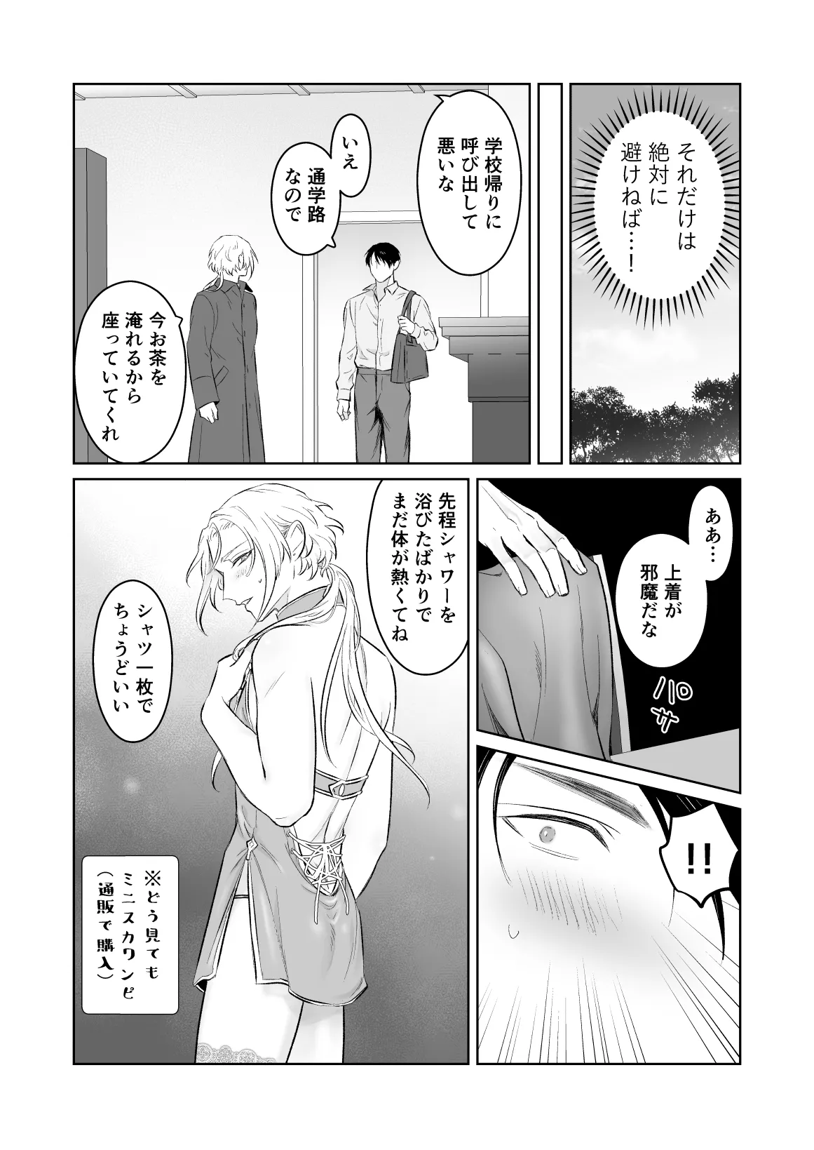 หน้า 33