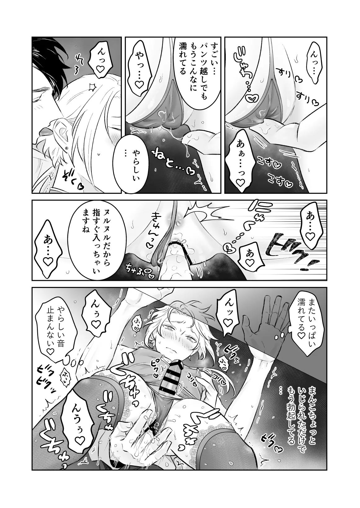 หน้า 36