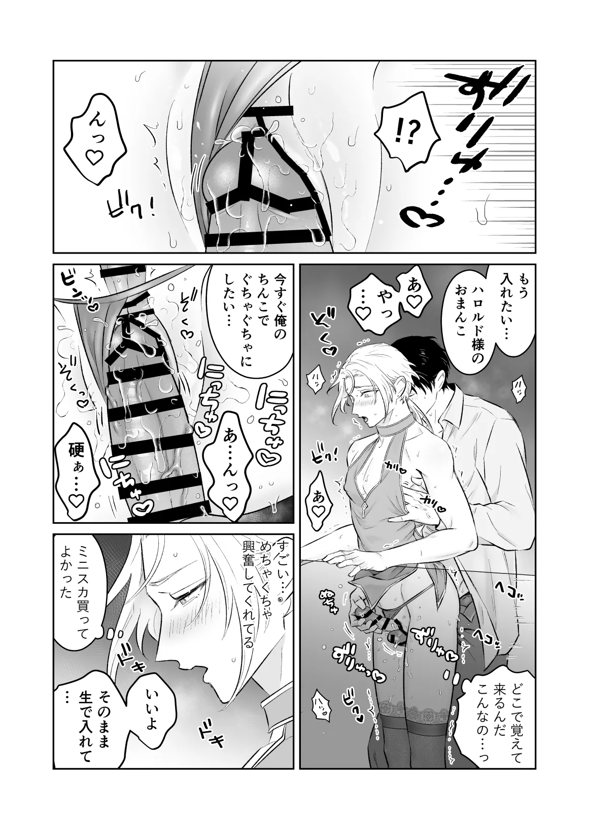 หน้า 37