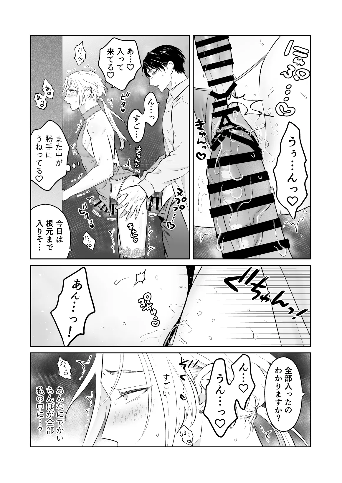 หน้า 38